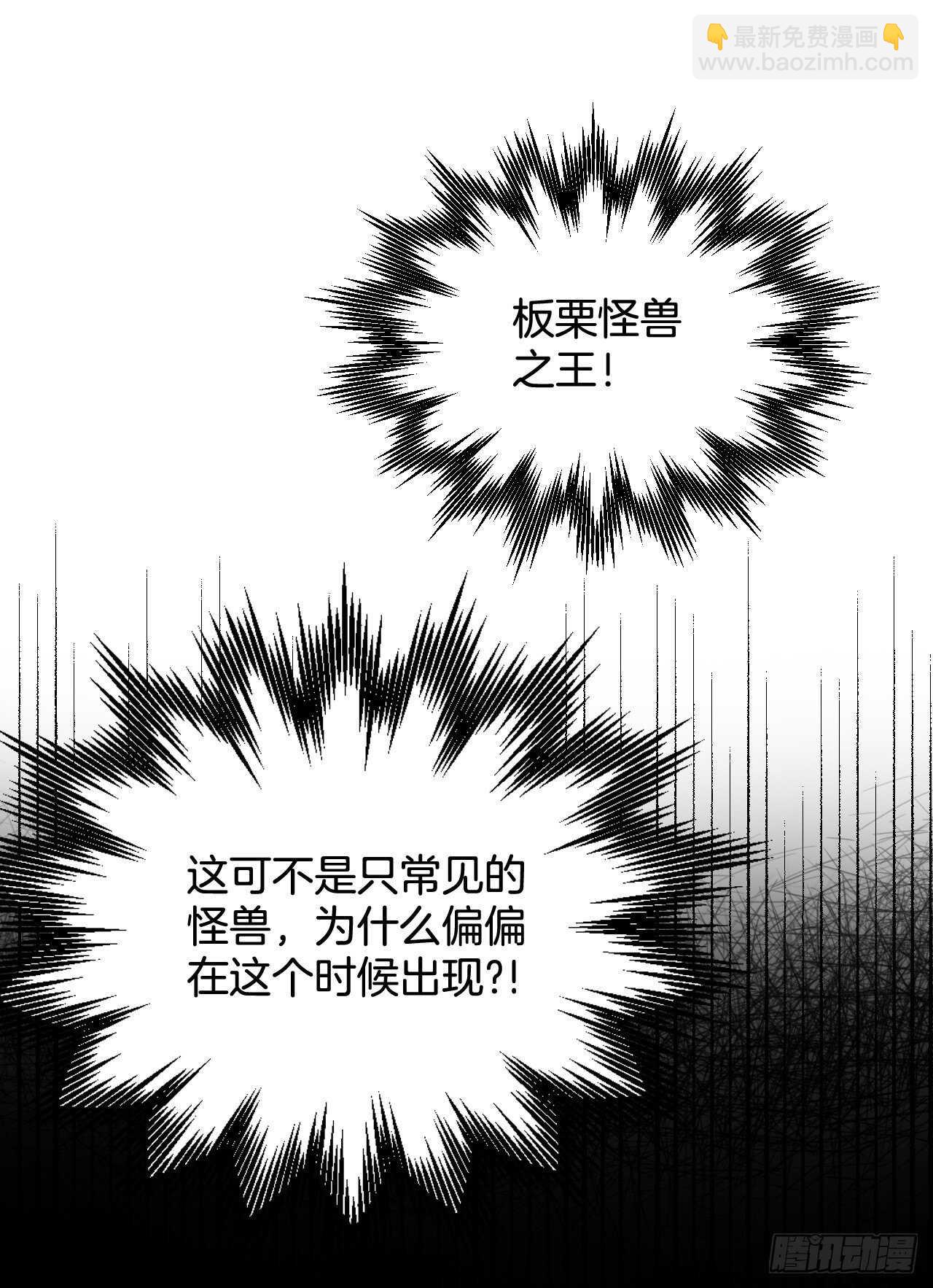 11.烦恼的魔女(1/2)-第12话