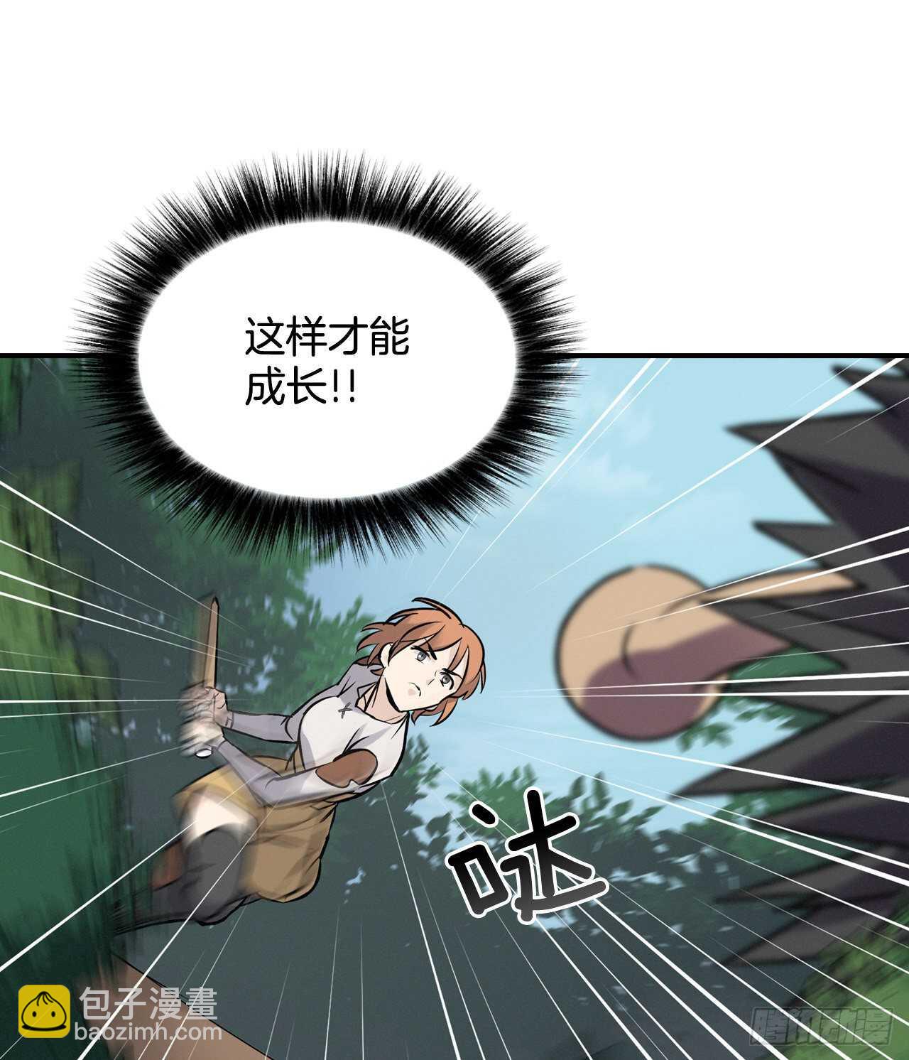 11.烦恼的魔女(1/2)-第12话