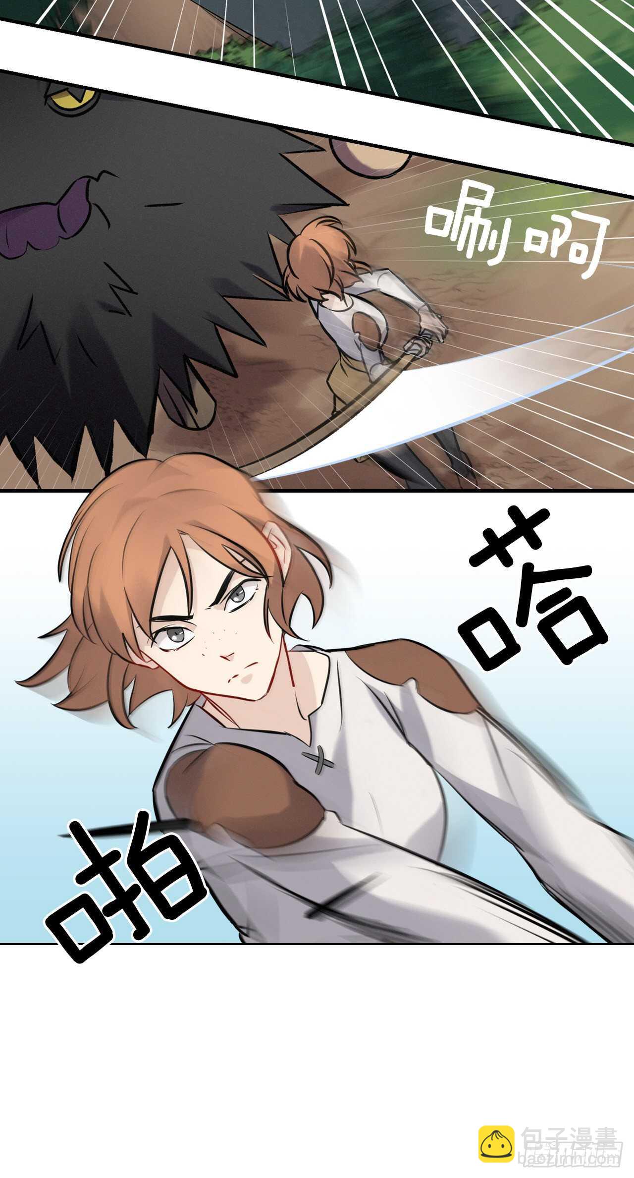 11.烦恼的魔女(1/2)-第12话