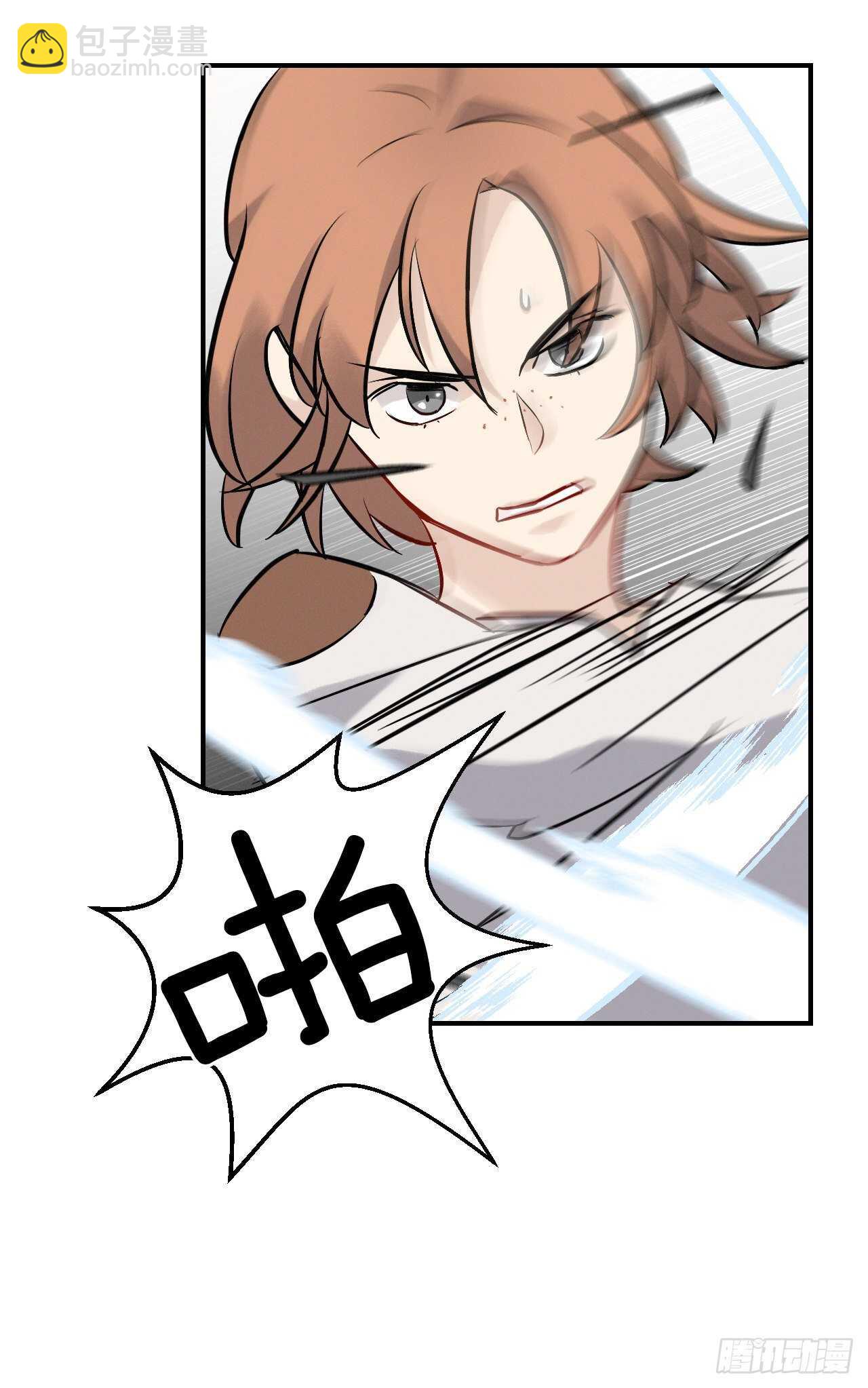 11.烦恼的魔女(1/2)-第12话