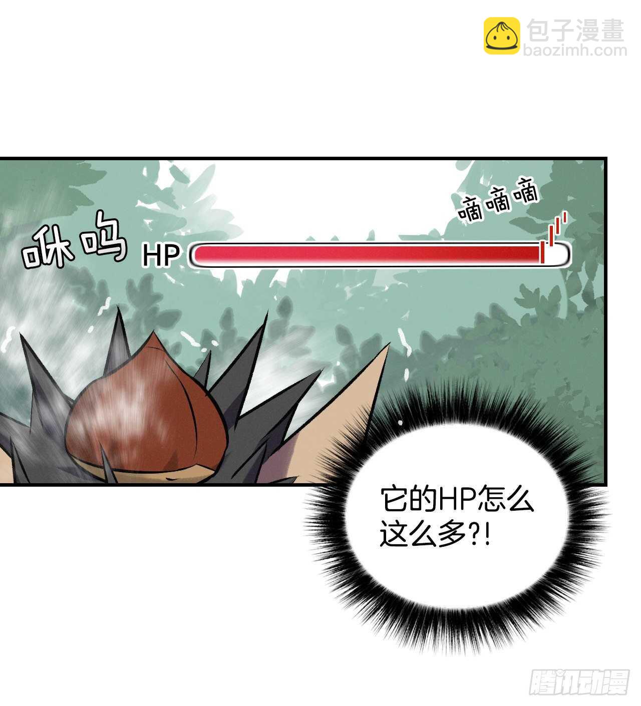 11.烦恼的魔女(1/2)-第12话