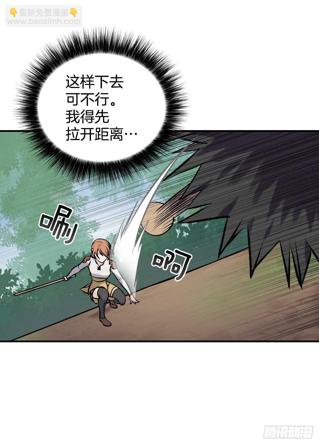 11.烦恼的魔女(1/2)-第12话