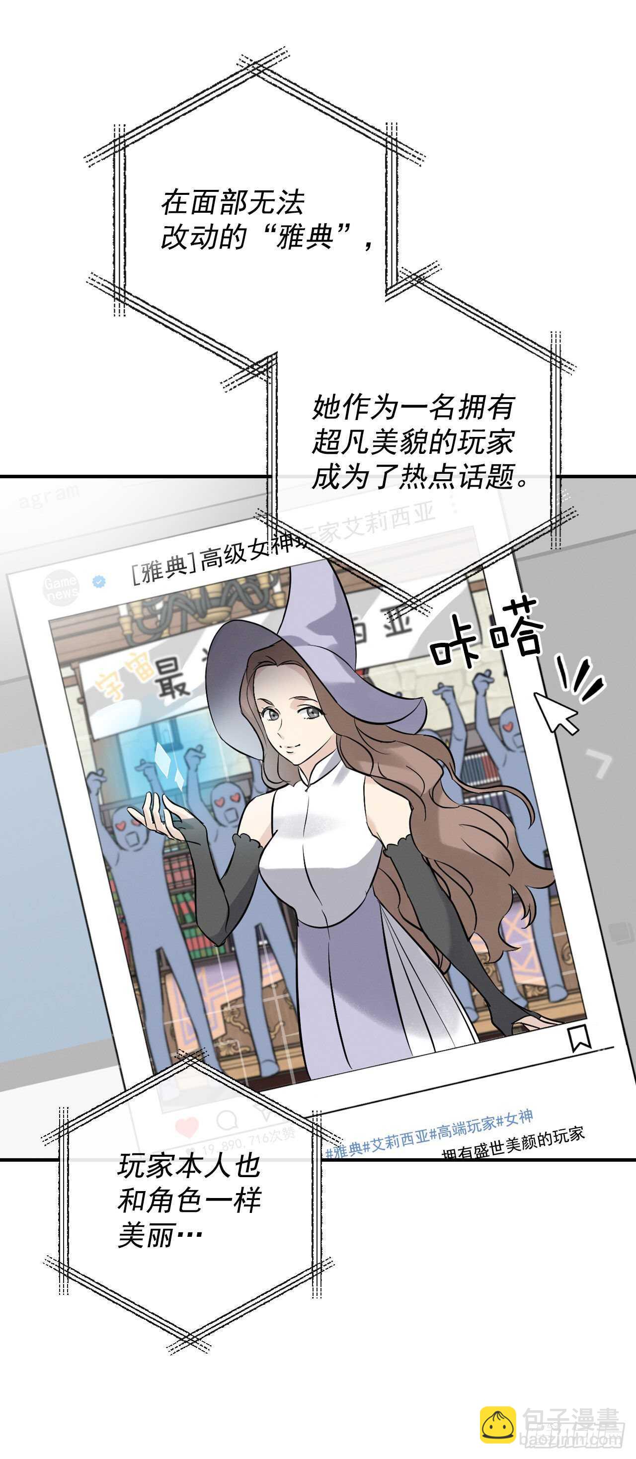 11.烦恼的魔女(1/2)-第12话