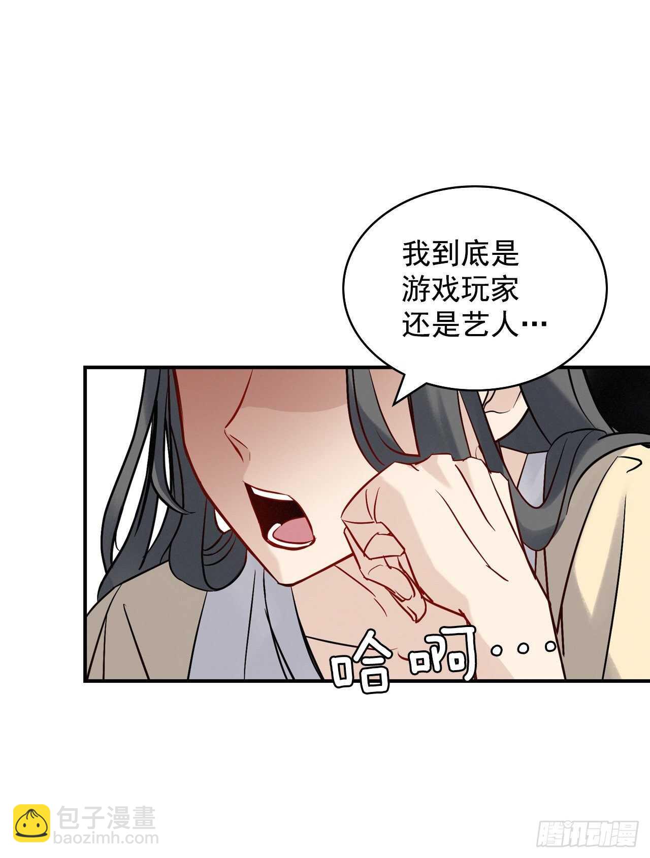 11.烦恼的魔女(1/2)-第12话