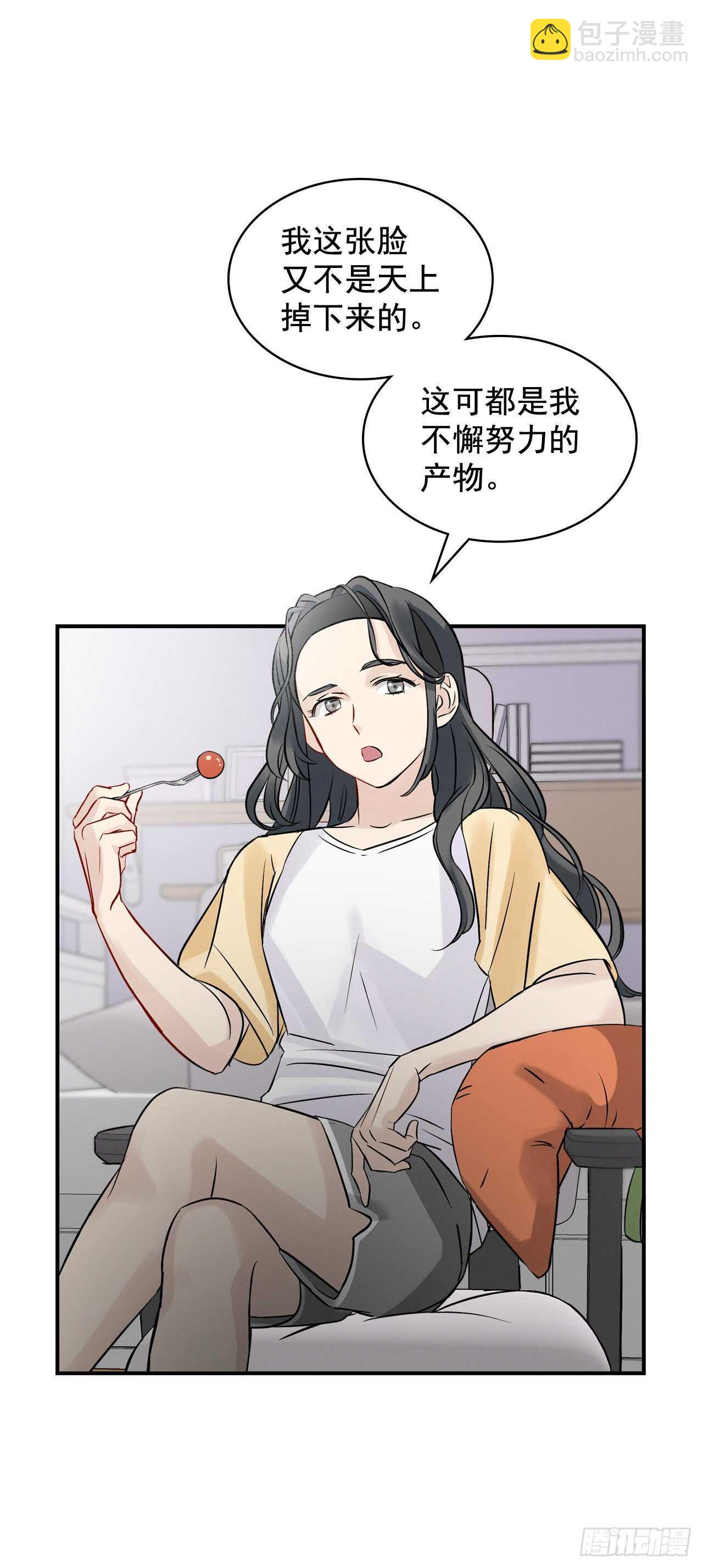 11.烦恼的魔女(1/2)-第12话