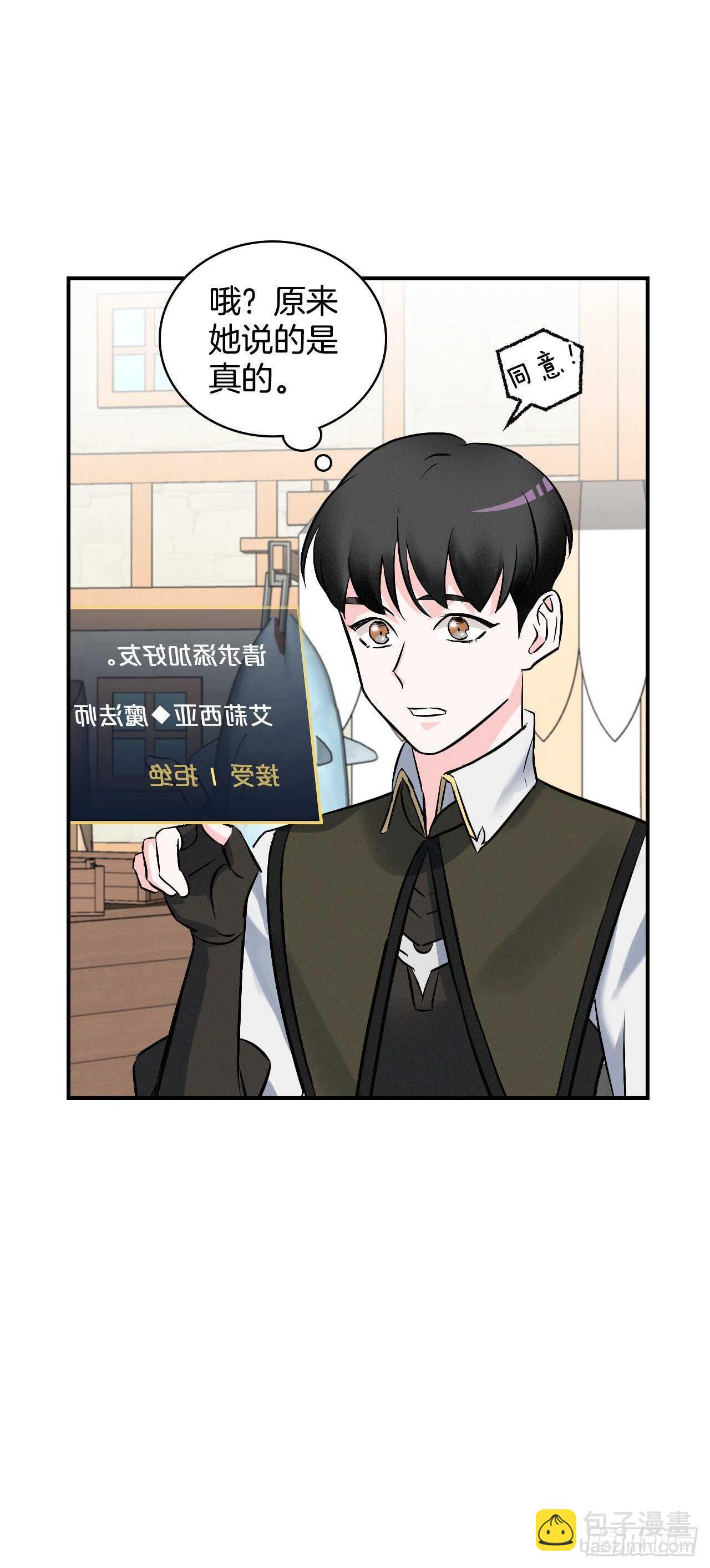 13.准备出发(1/2)-第14话