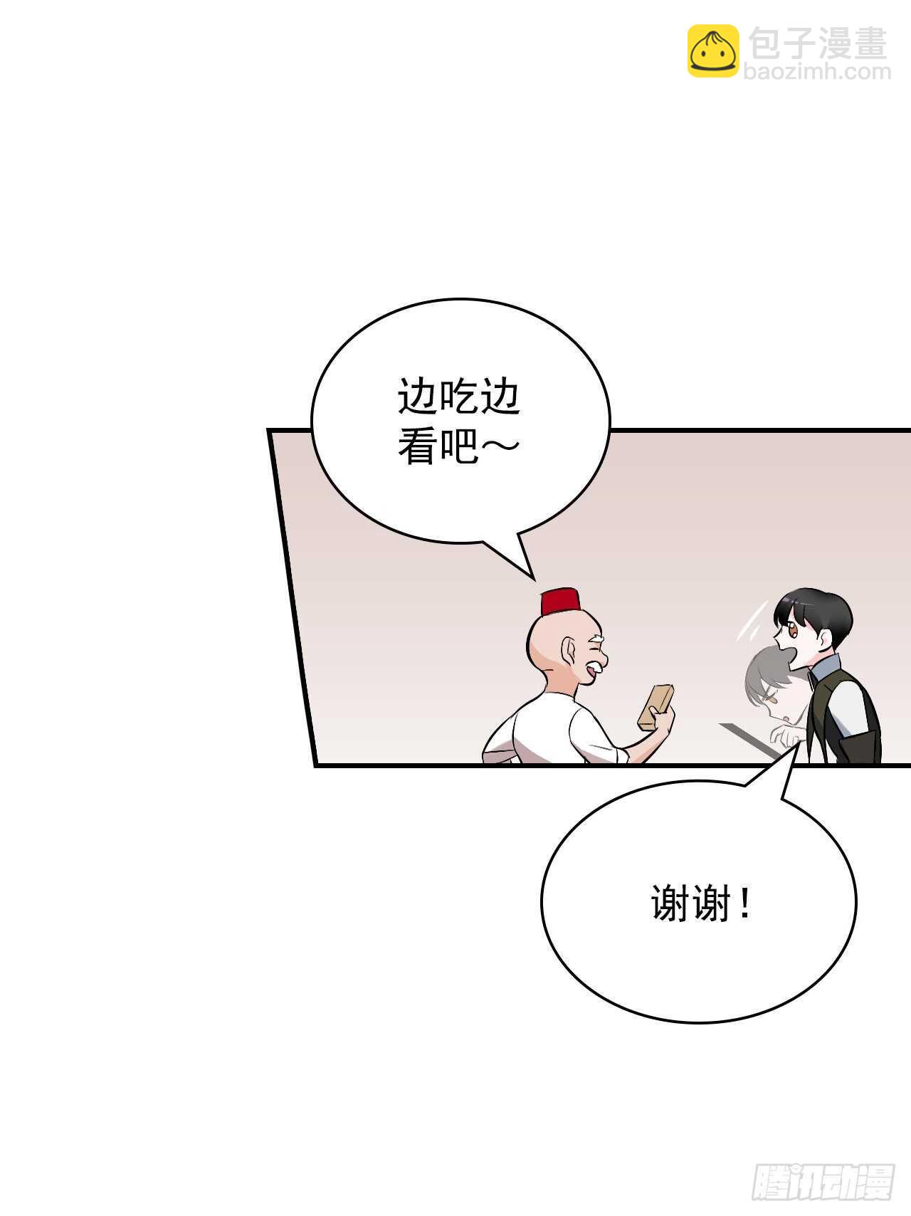 13.准备出发(1/2)-第14话