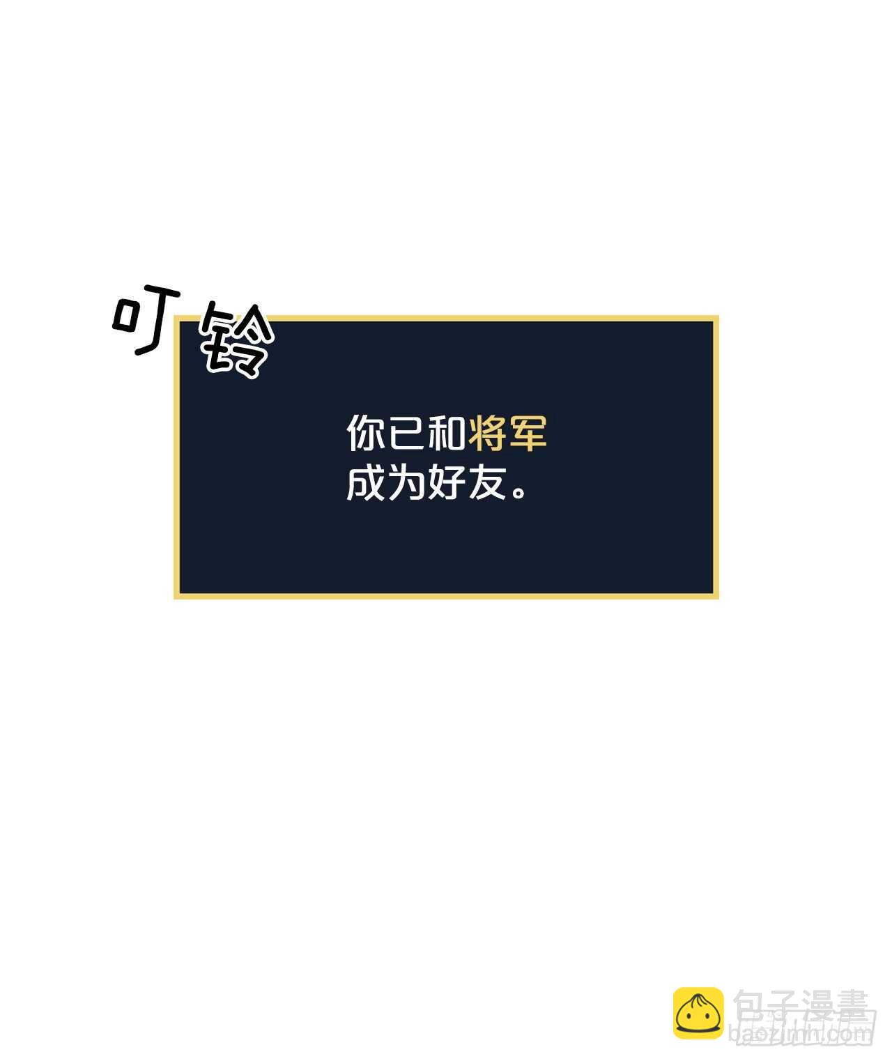 13.准备出发(1/2)-第14话