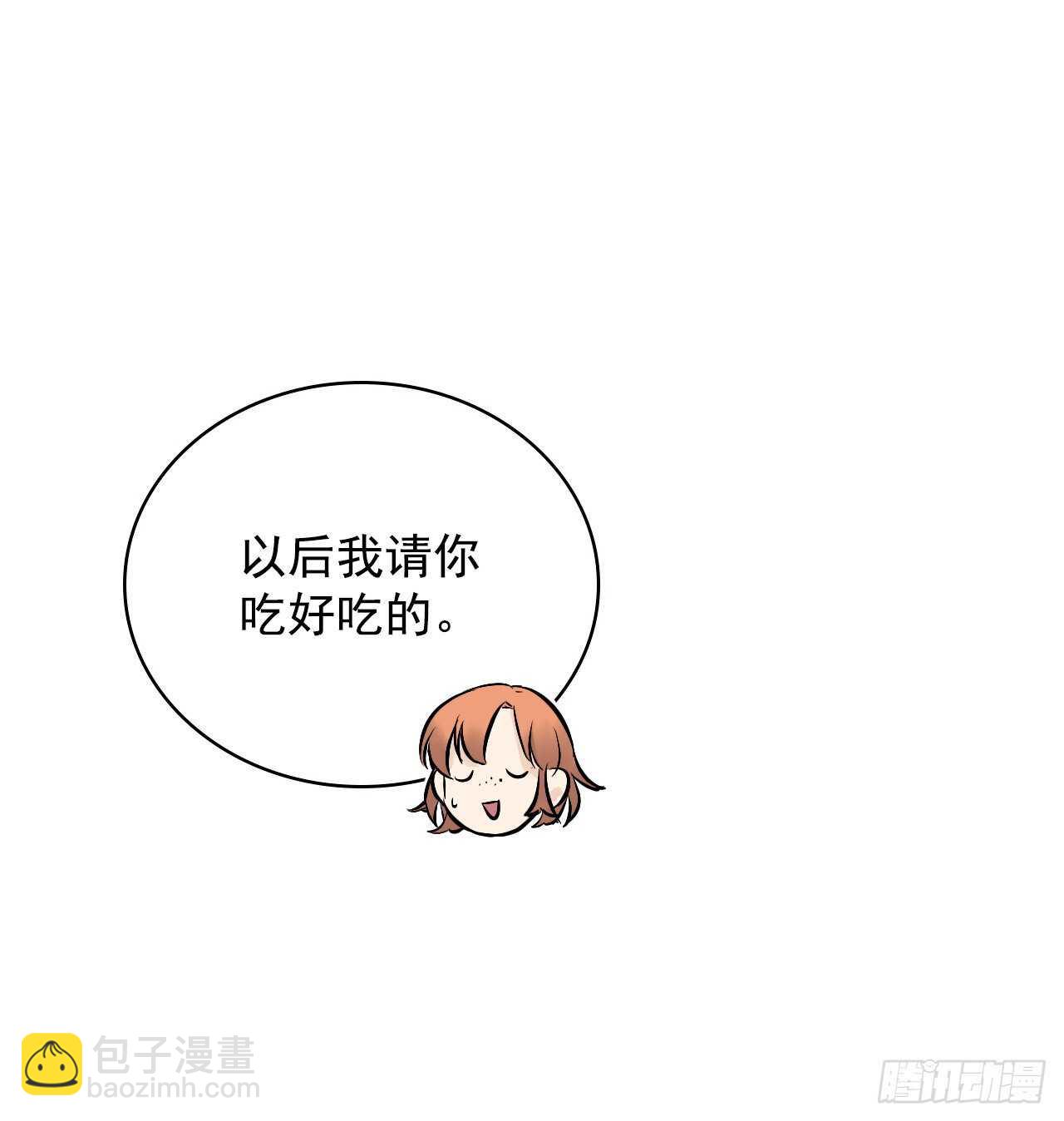 13.准备出发(1/2)-第14话