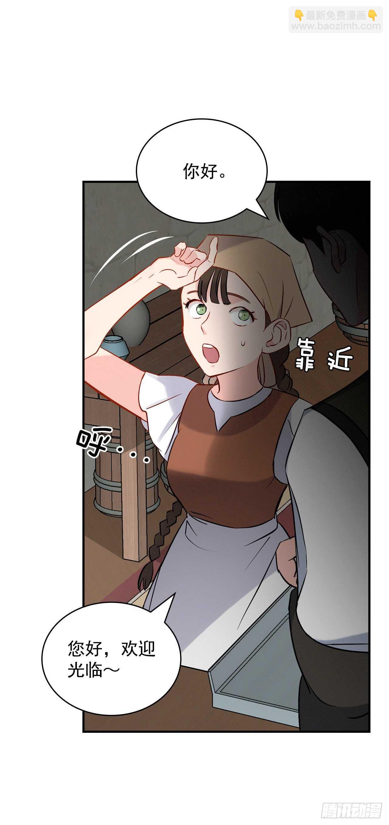 13.准备出发(1/2)-第14话