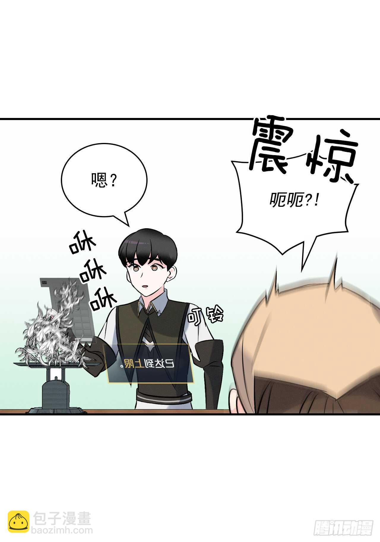 13.准备出发(1/2)-第14话