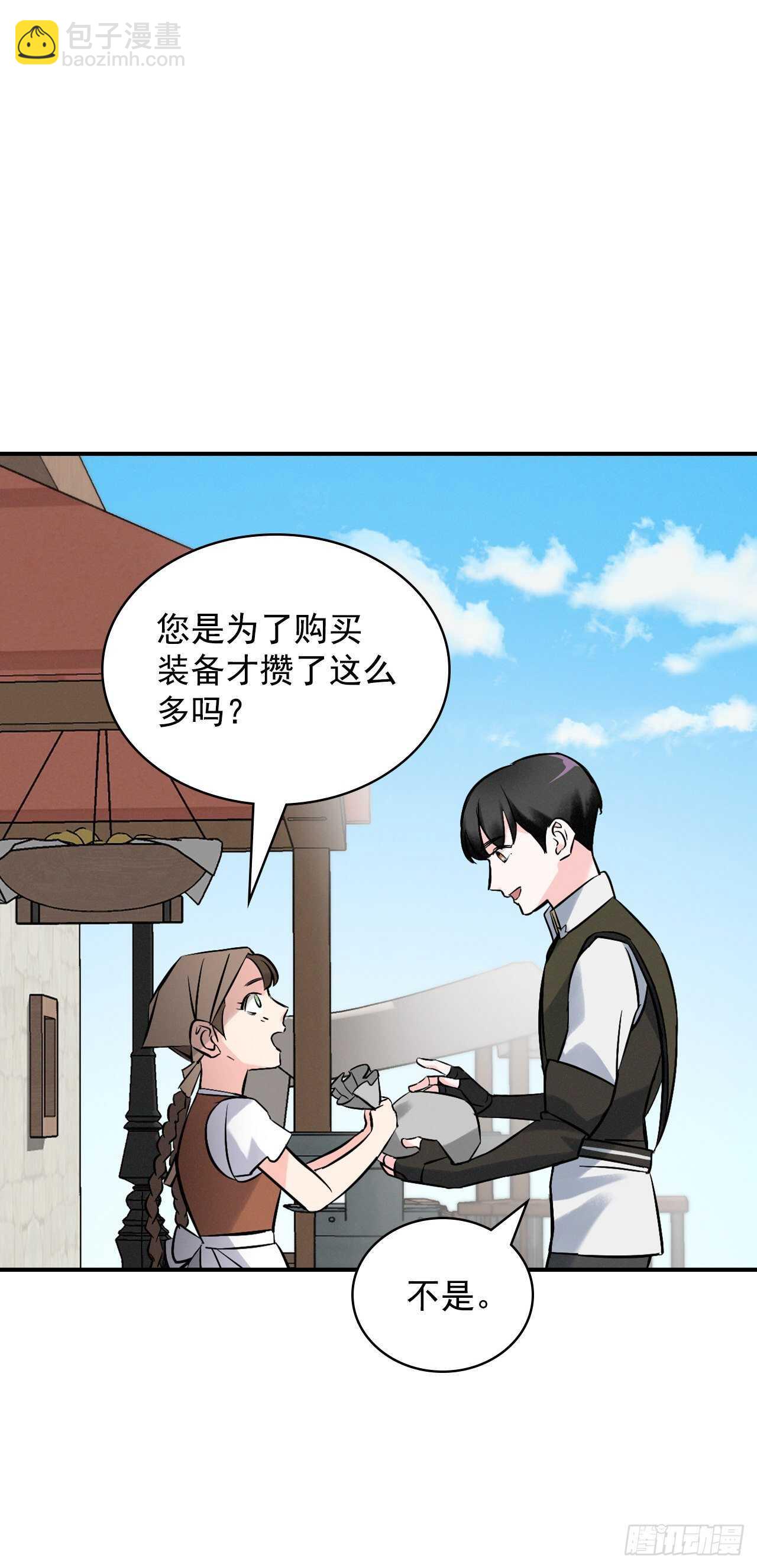 13.准备出发(1/2)-第14话