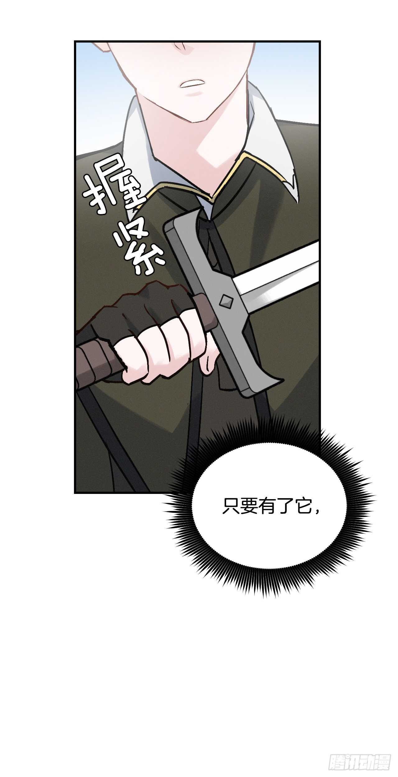 19.收获食材(1/2)-第20话