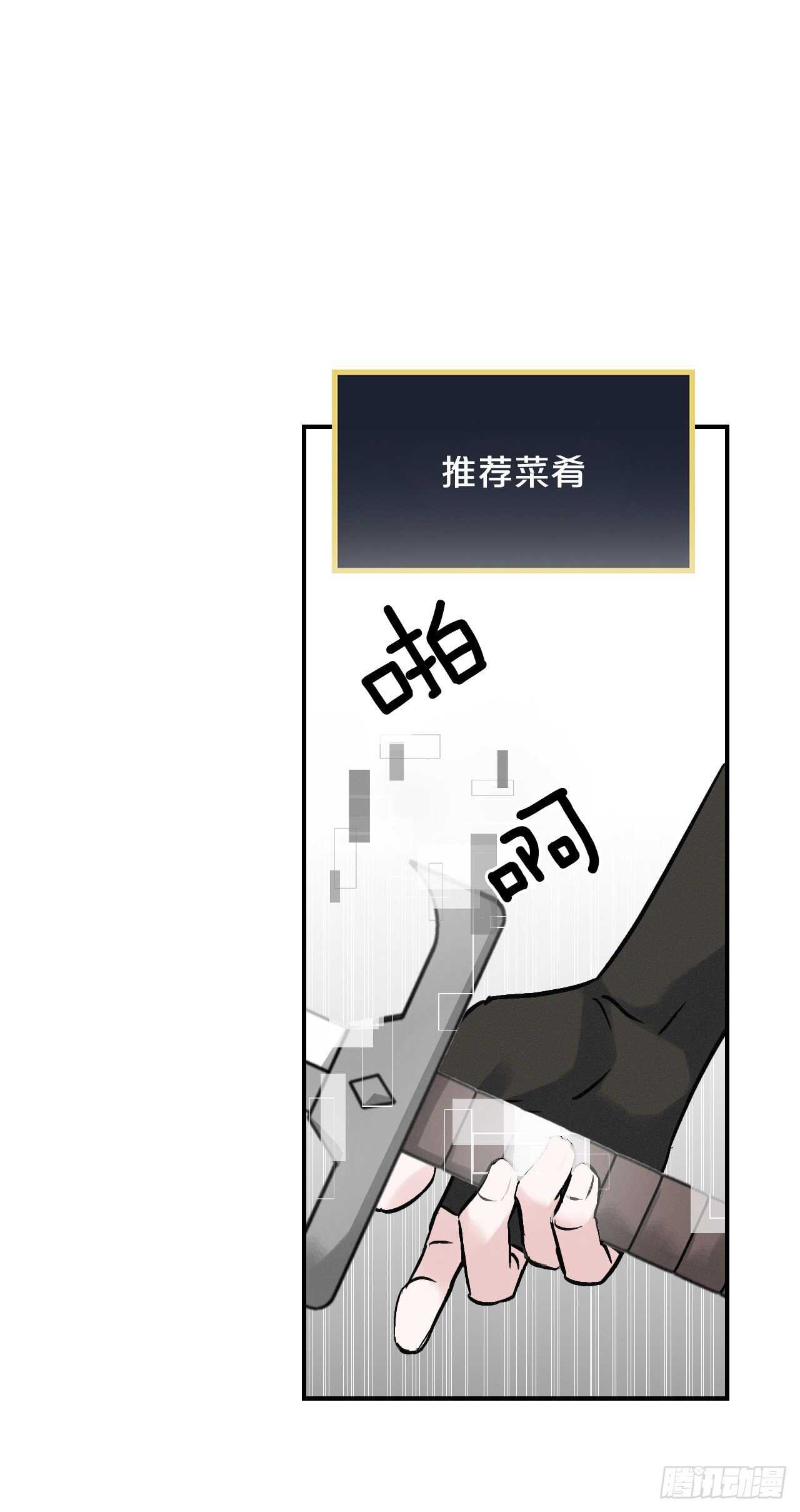 19.收获食材(1/2)-第20话