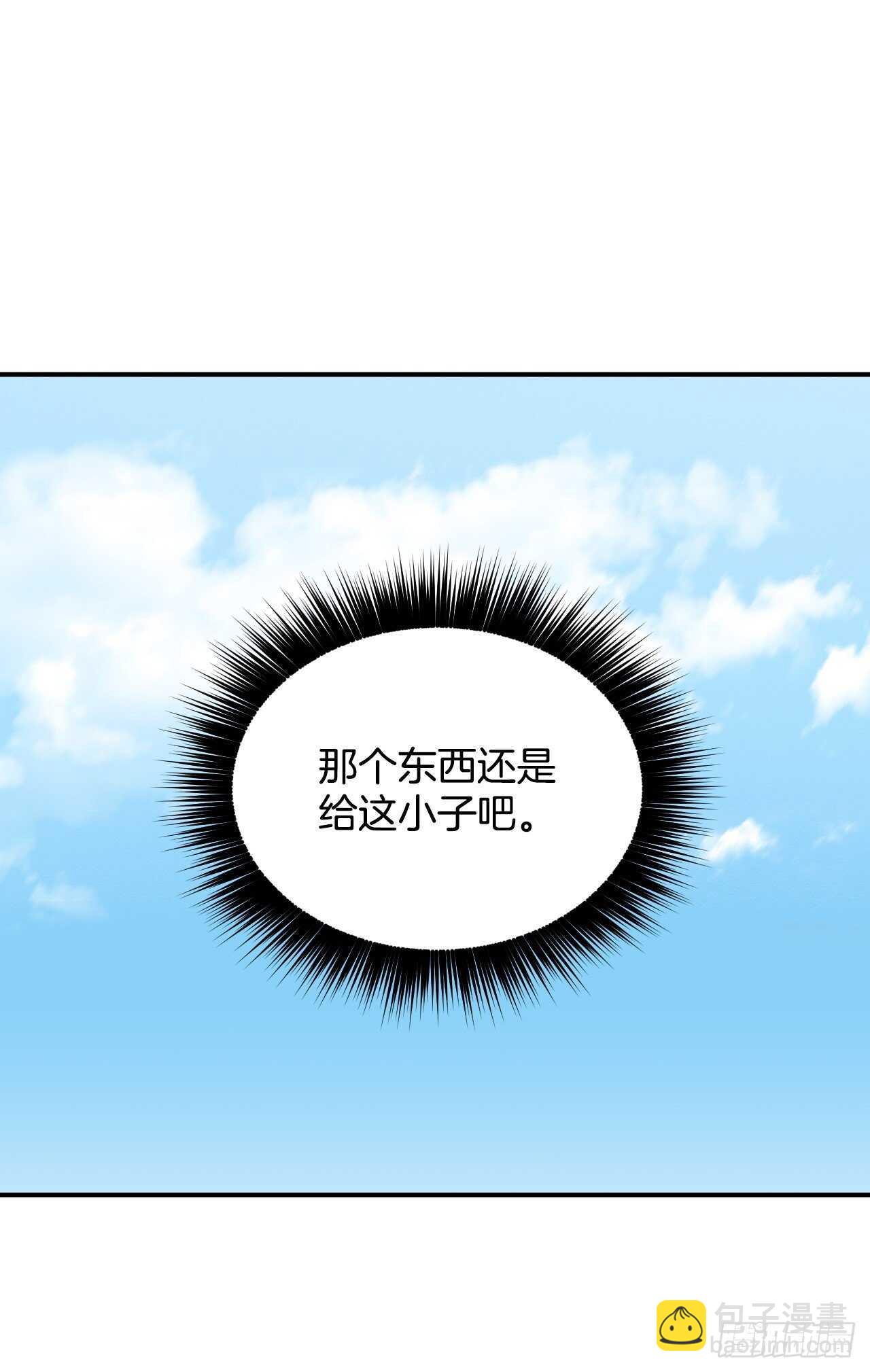 19.收获食材(1/2)-第20话