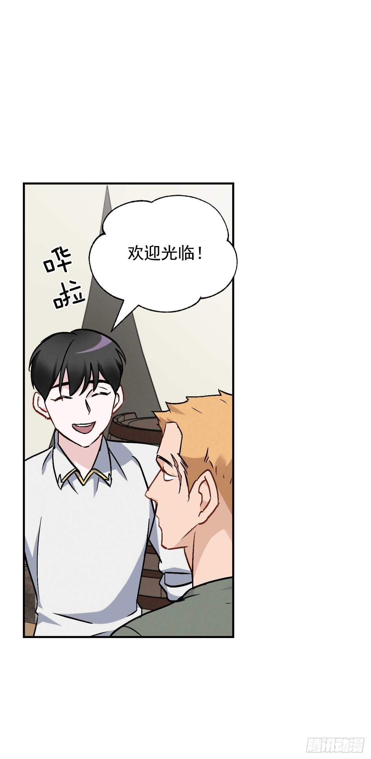 19.收获食材(1/2)-第20话