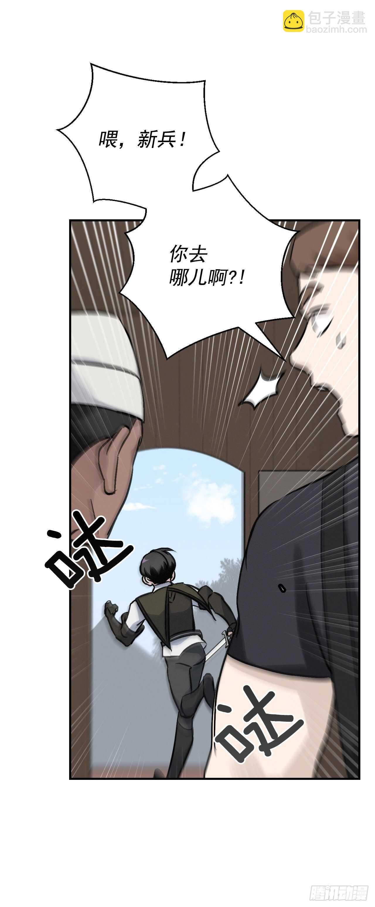 19.收获食材(1/2)-第20话