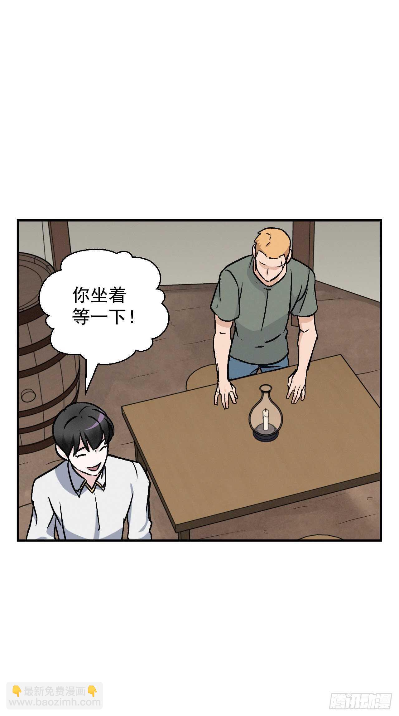 19.收获食材(1/2)-第20话