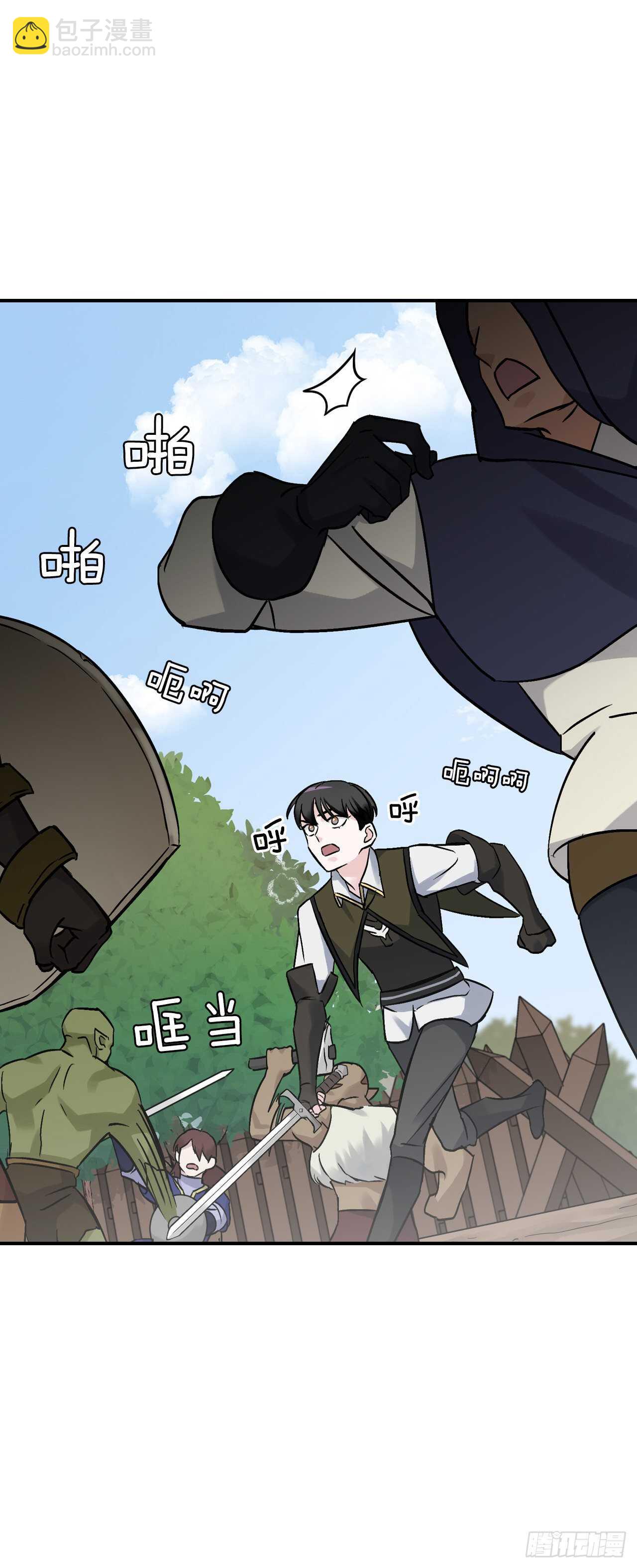 19.收获食材(1/2)-第20话