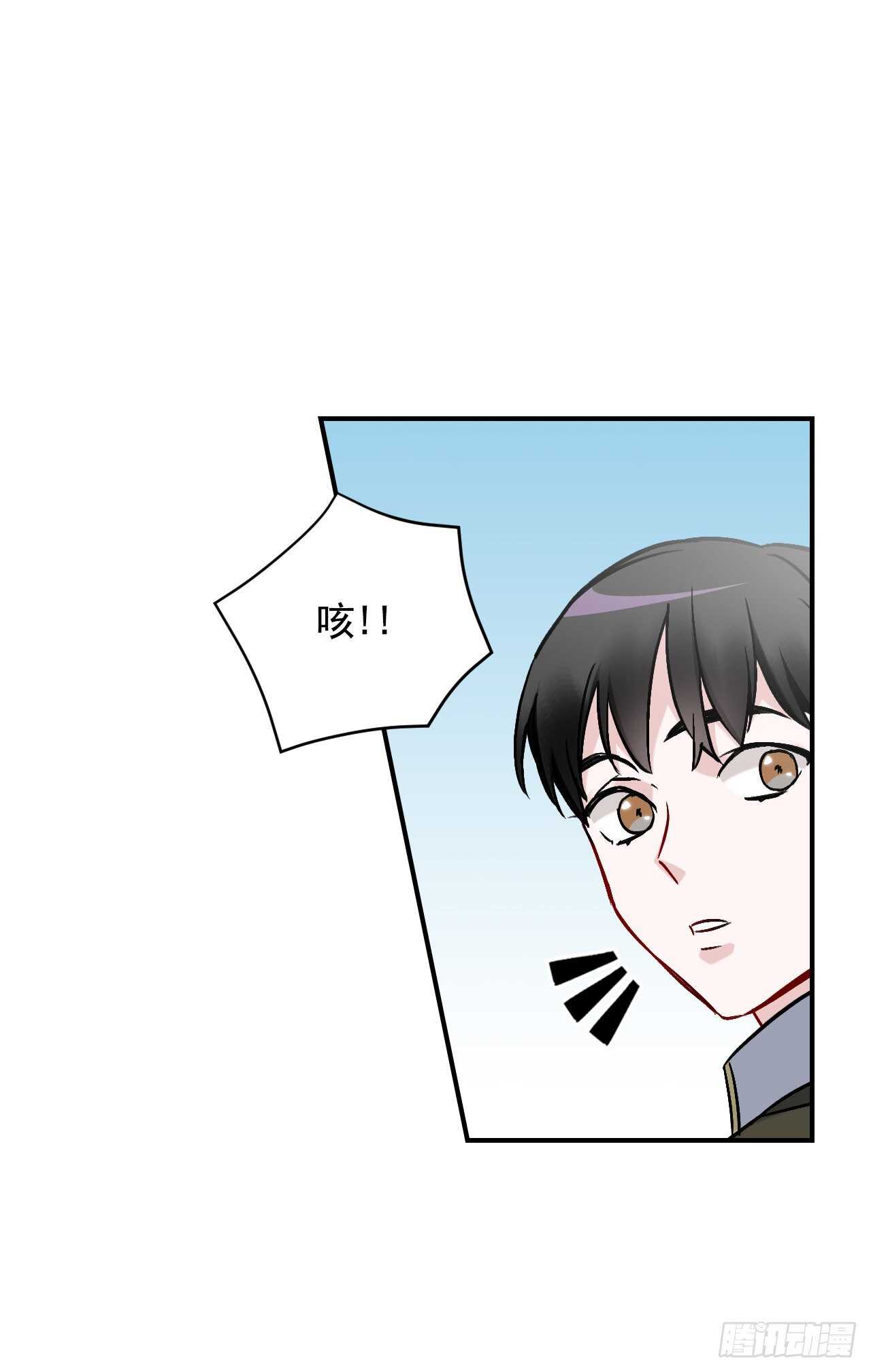 21.进入隐藏副本(1/2)-第22话