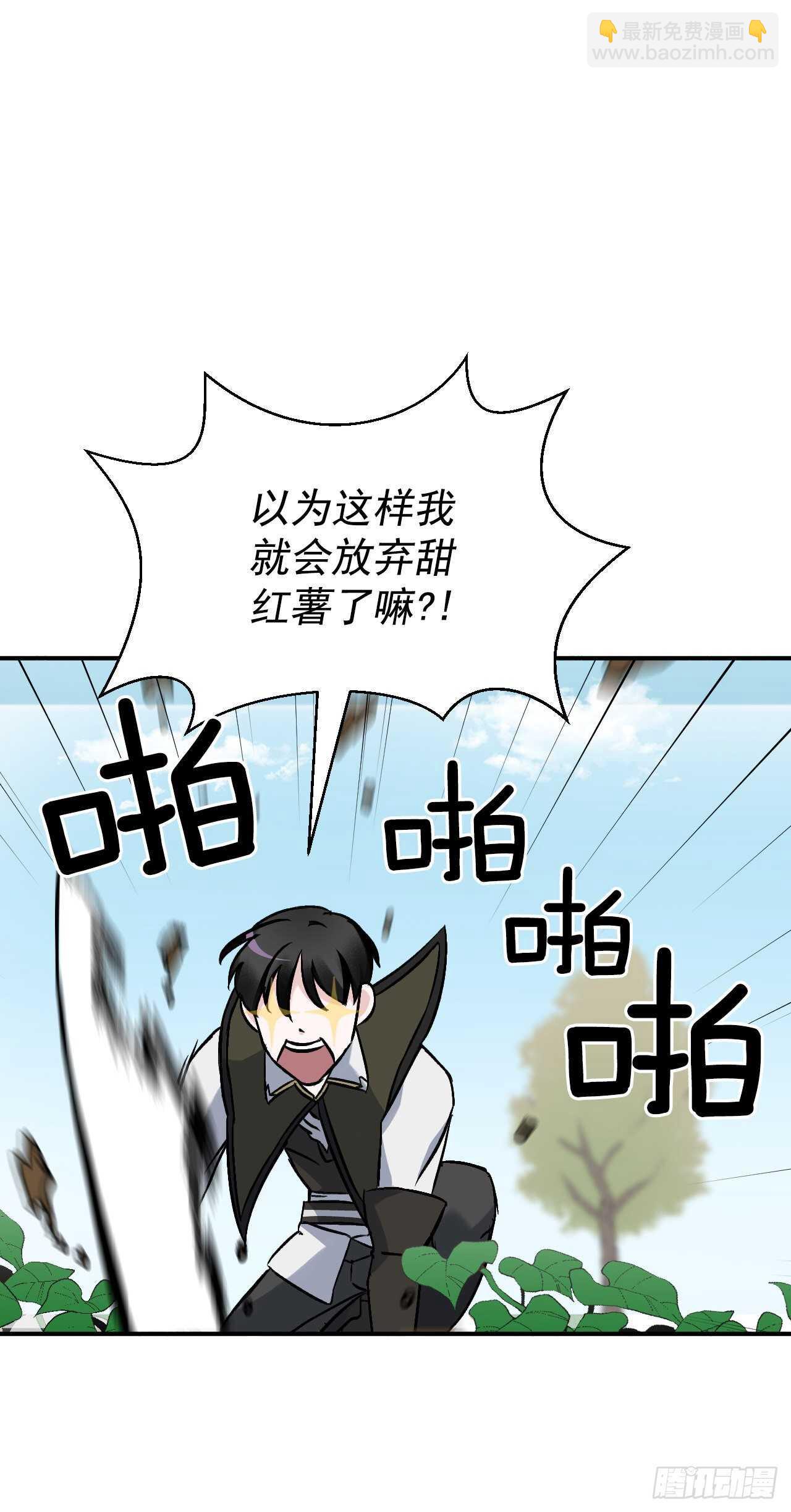 21.进入隐藏副本(1/2)-第22话