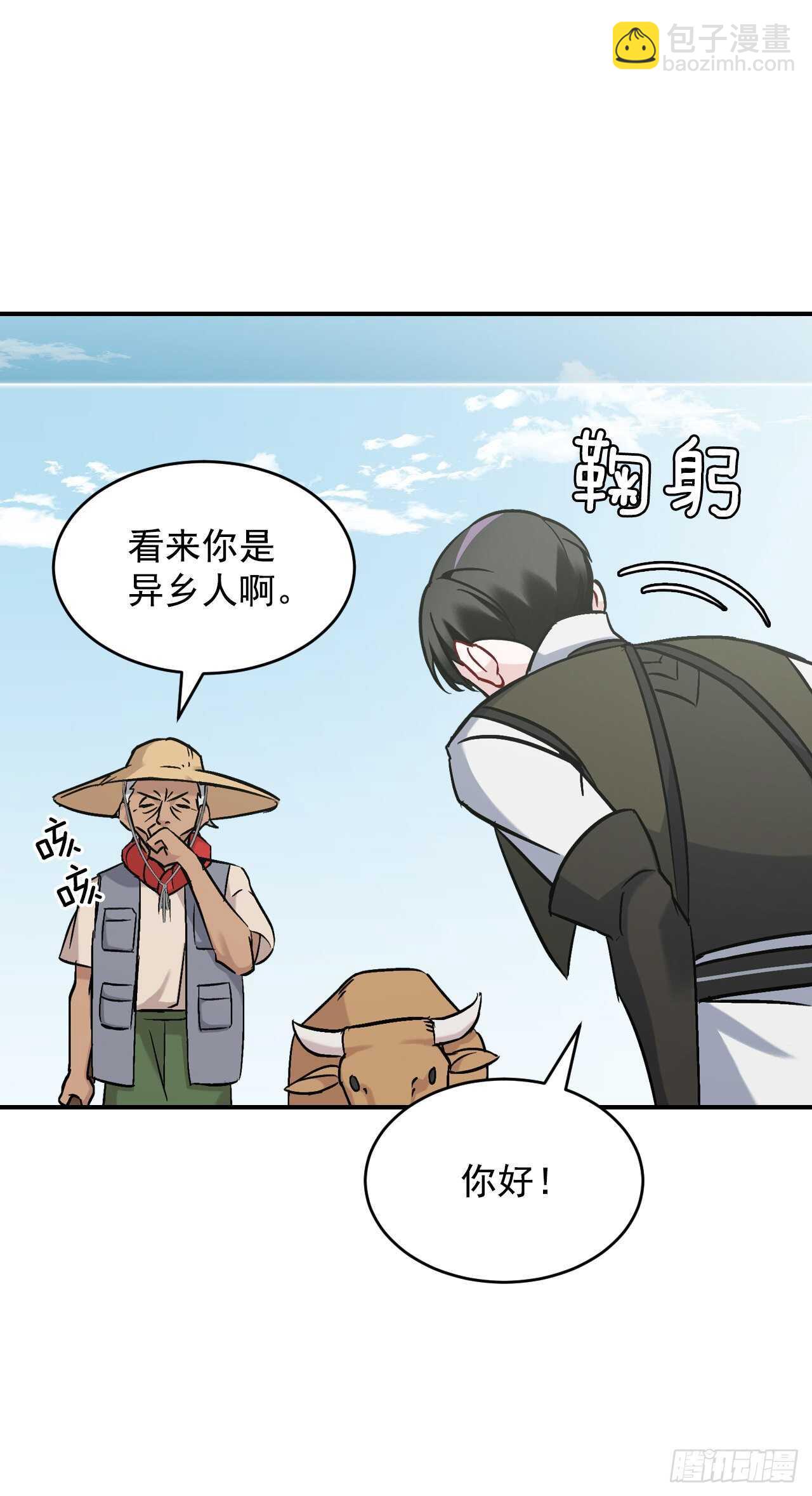 21.进入隐藏副本(1/2)-第22话