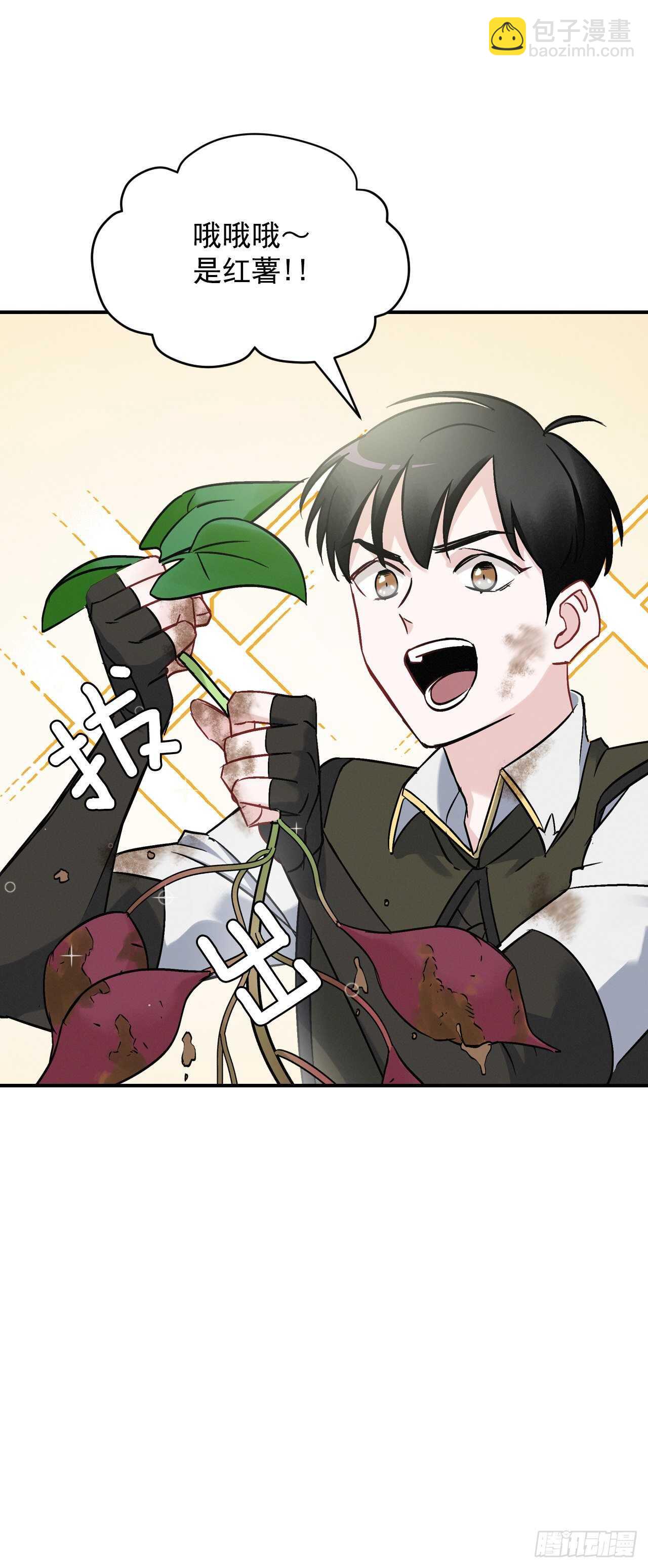 21.进入隐藏副本(1/2)-第22话