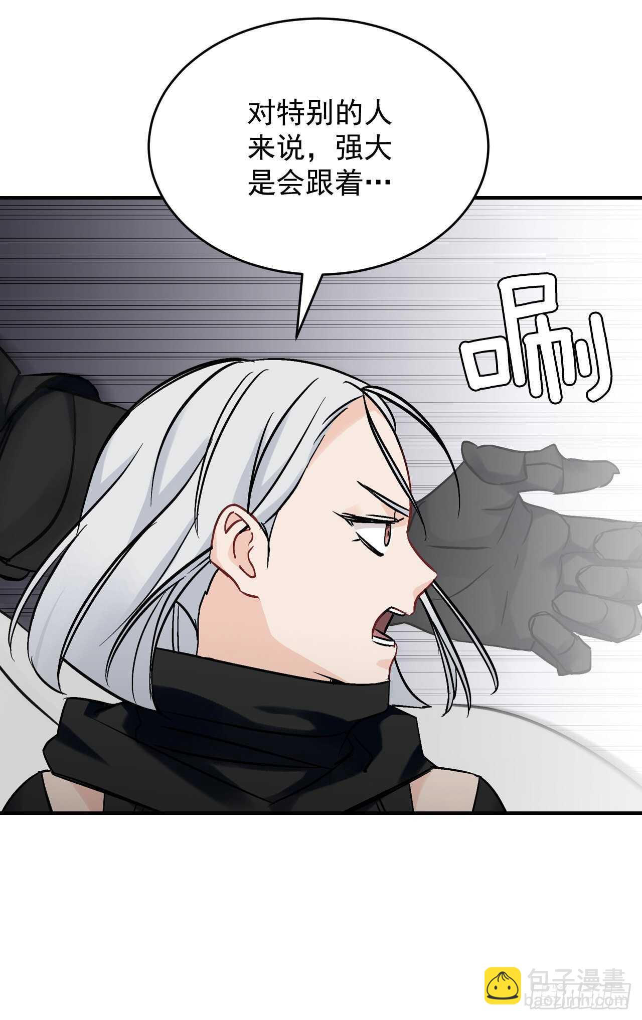 21.进入隐藏副本(1/2)-第22话