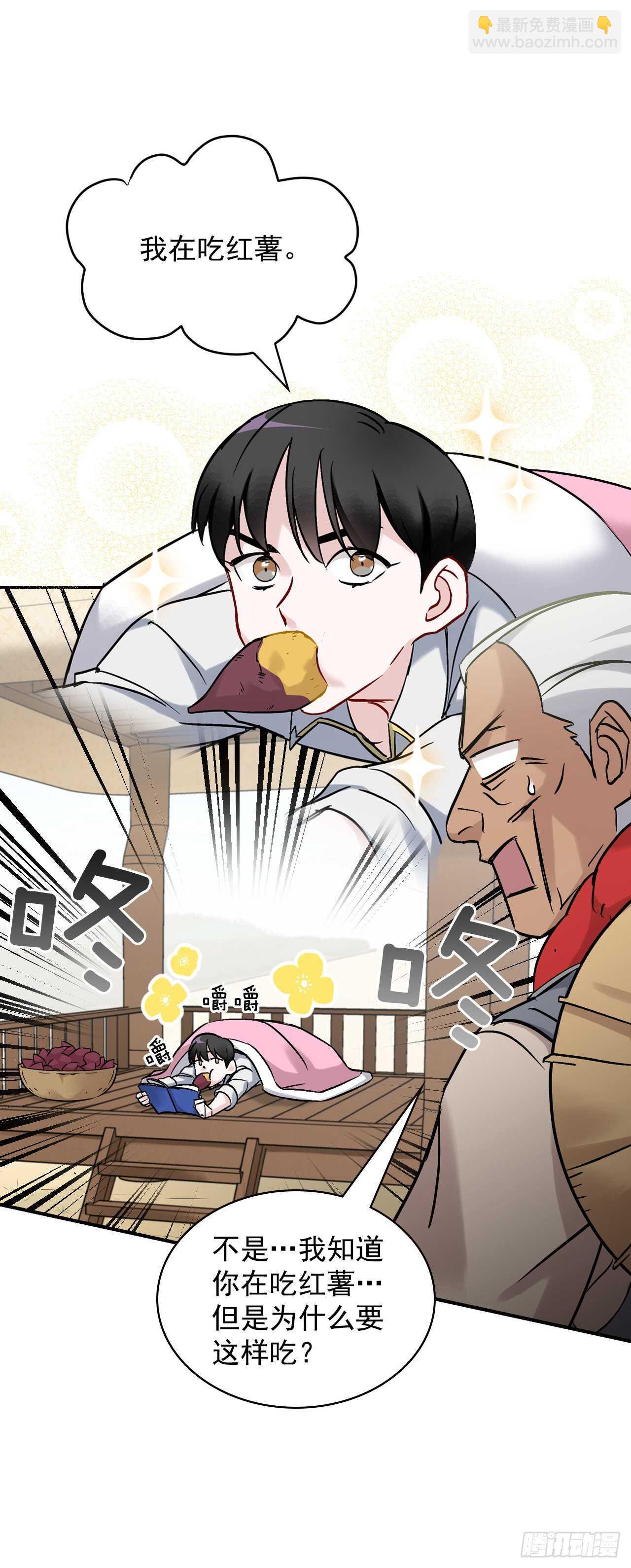 21.进入隐藏副本(1/2)-第22话