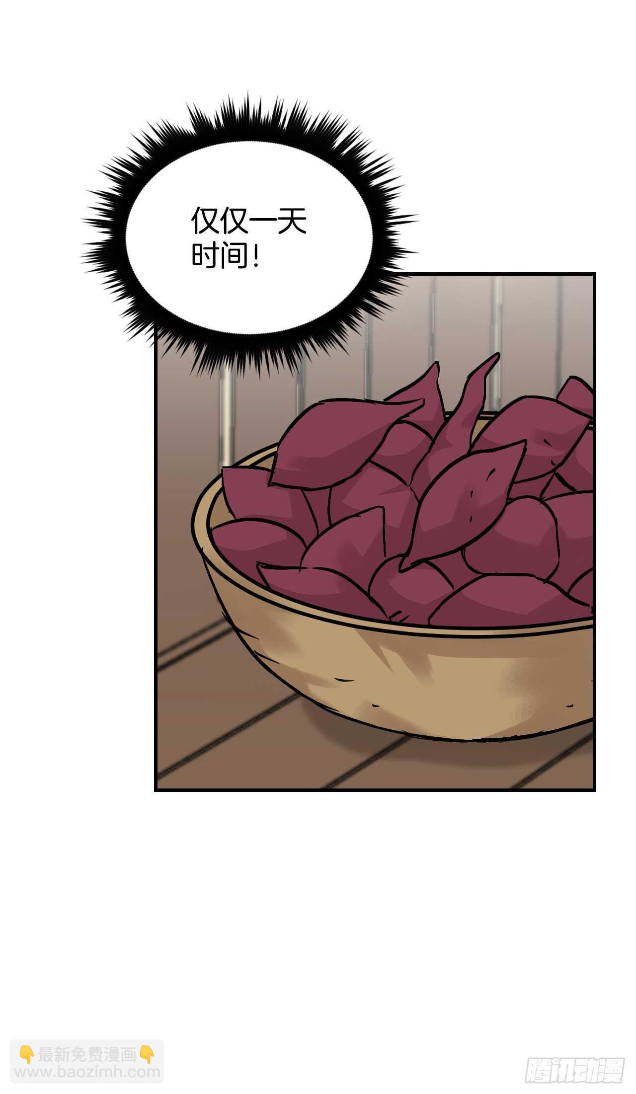 21.进入隐藏副本(1/2)-第22话