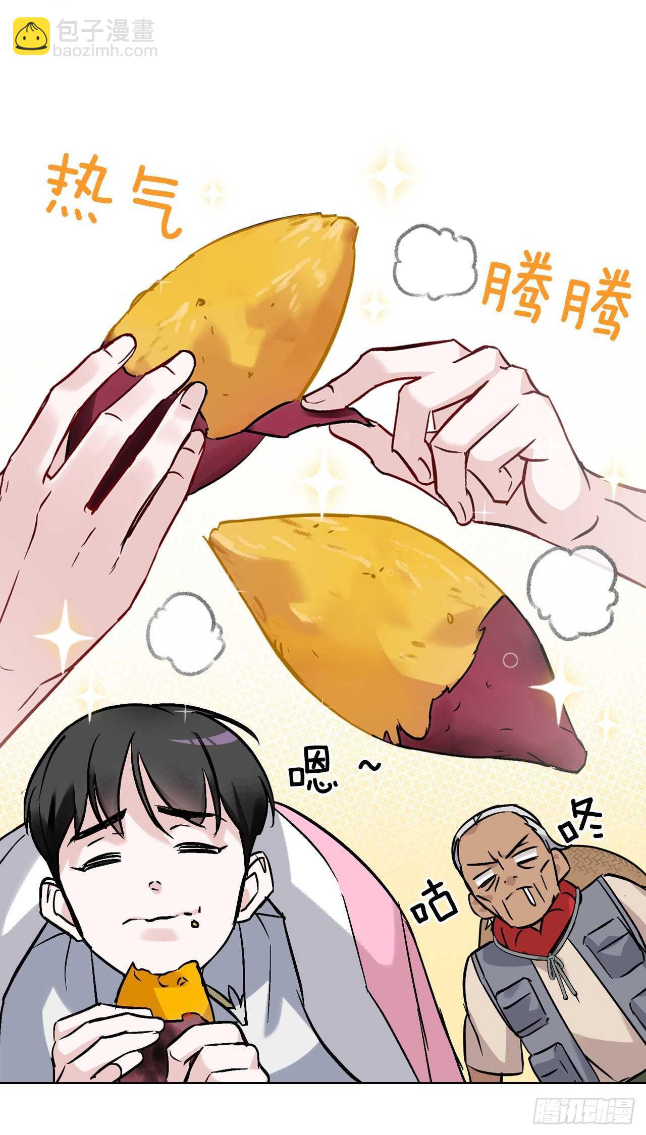 21.进入隐藏副本(1/2)-第22话