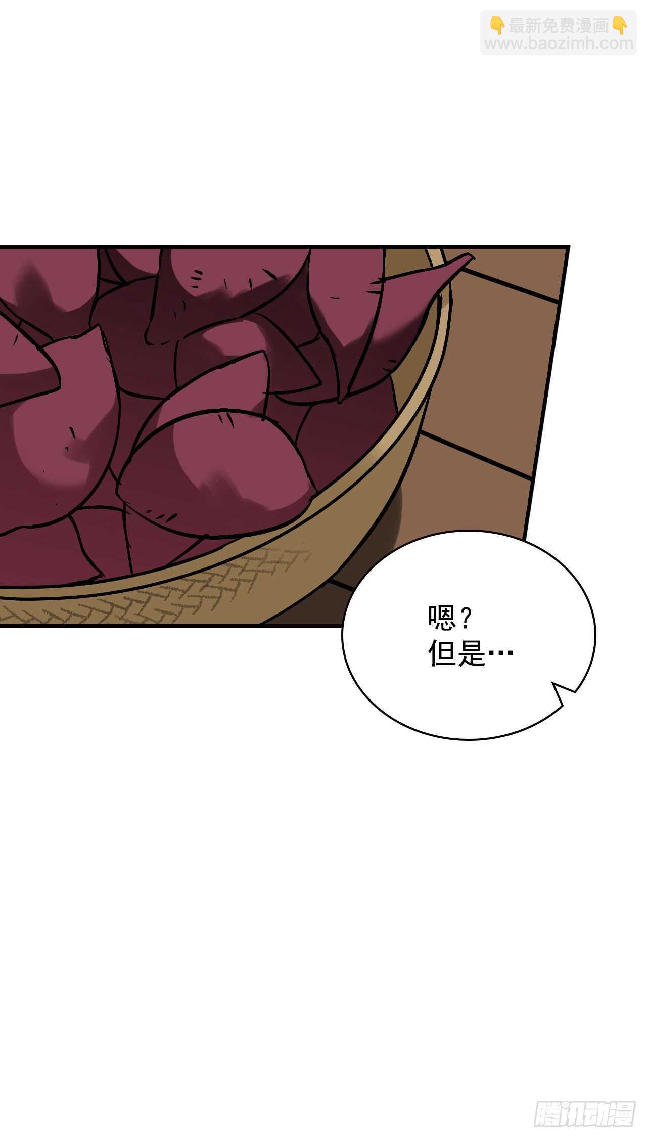 21.进入隐藏副本(1/2)-第22话