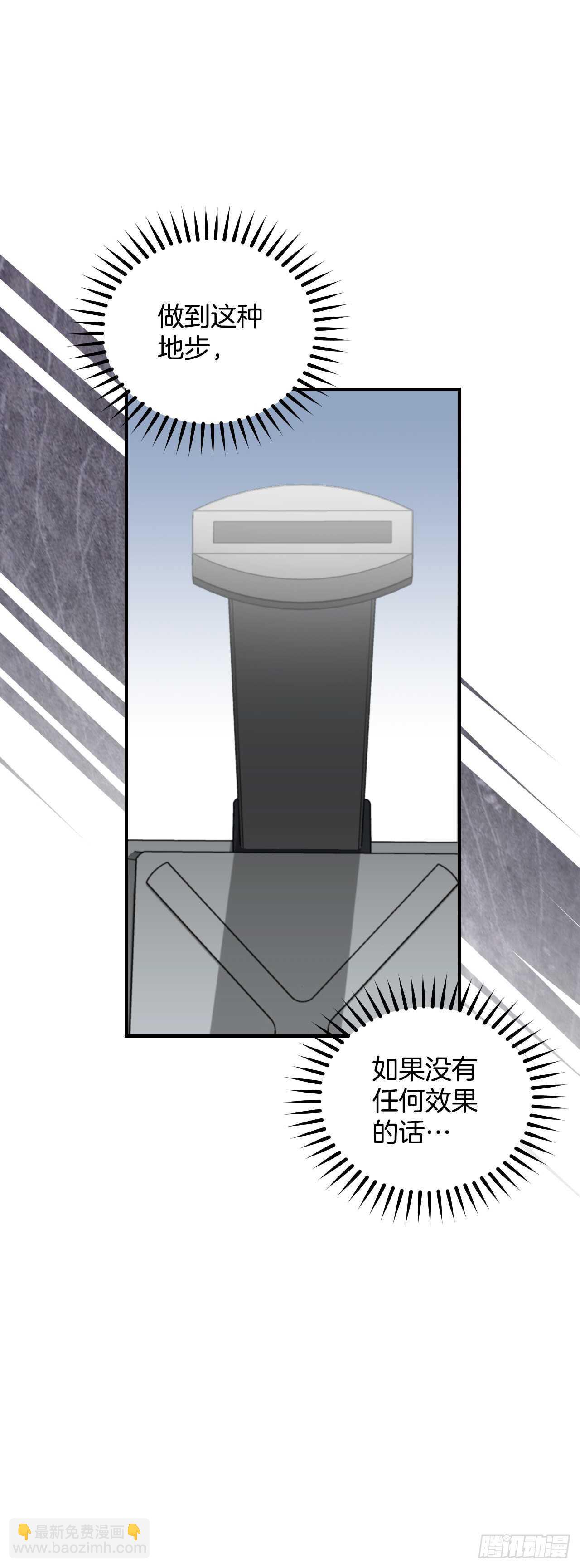 23.看到希望(1/2)-第24话