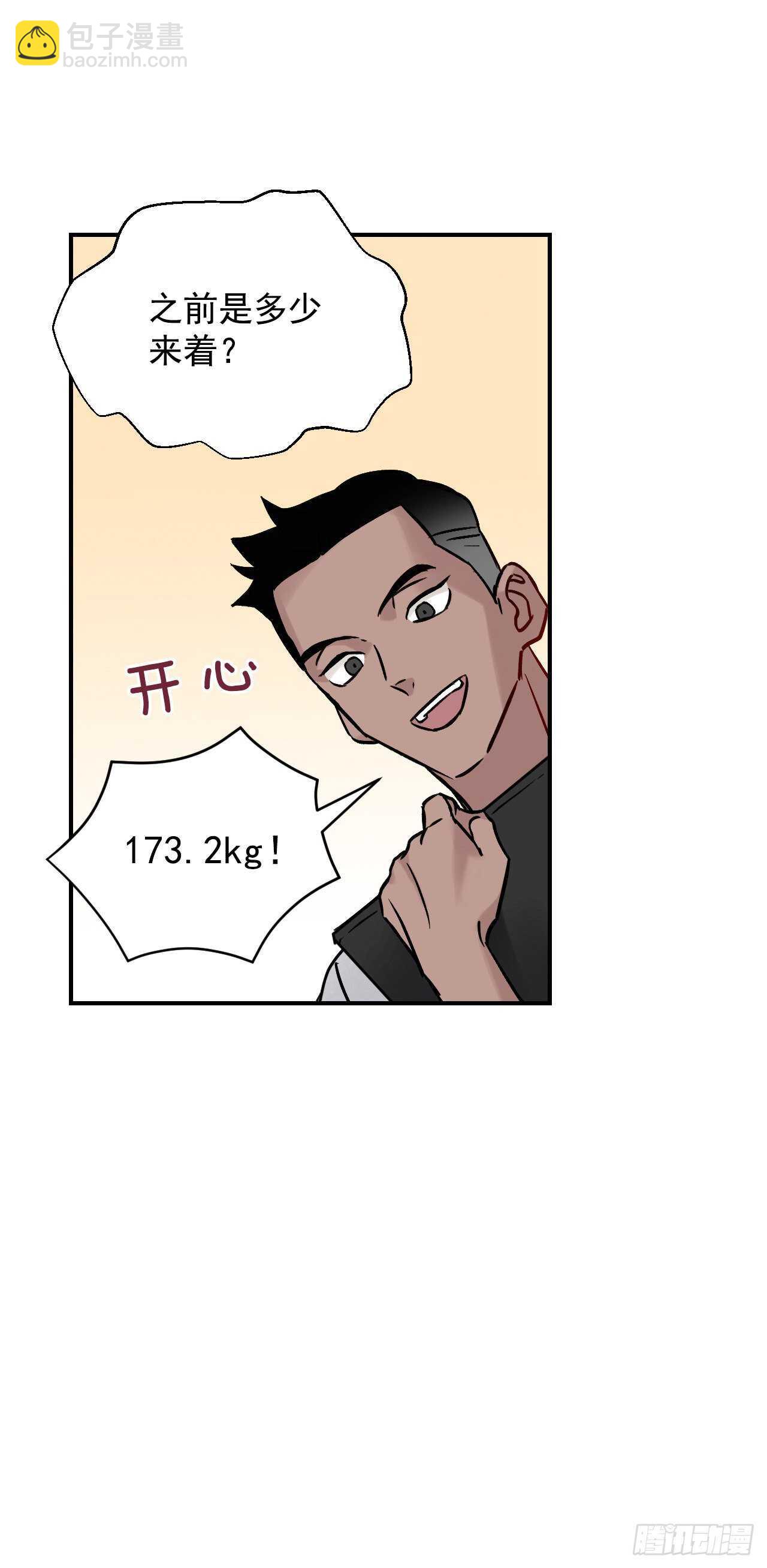 23.看到希望(1/2)-第24话