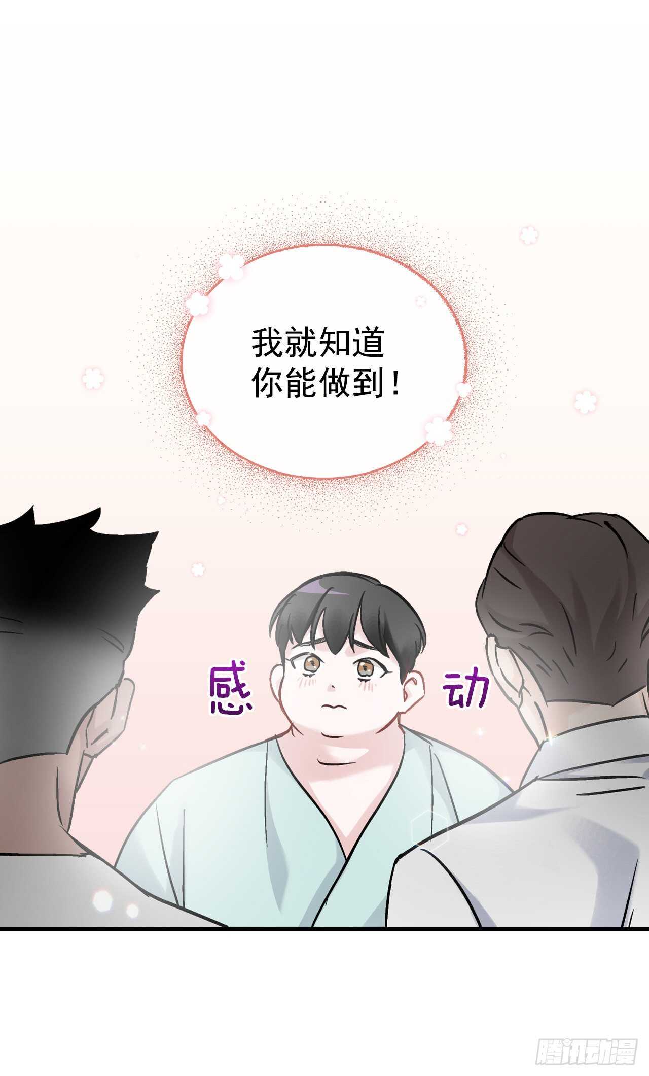 23.看到希望(1/2)-第24话