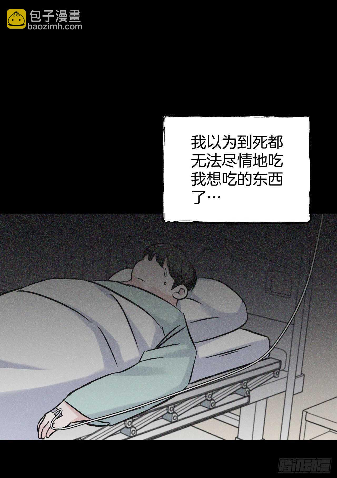 23.看到希望(1/2)-第24话