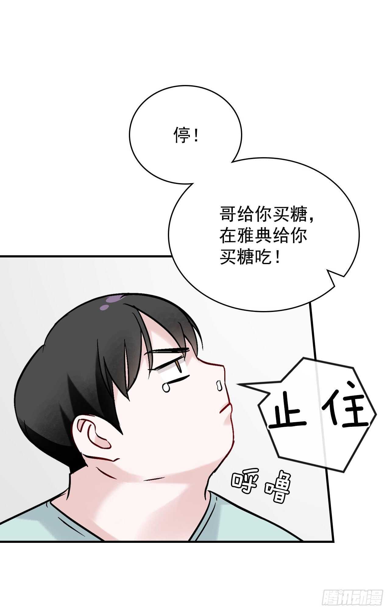 23.看到希望(1/2)-第24话