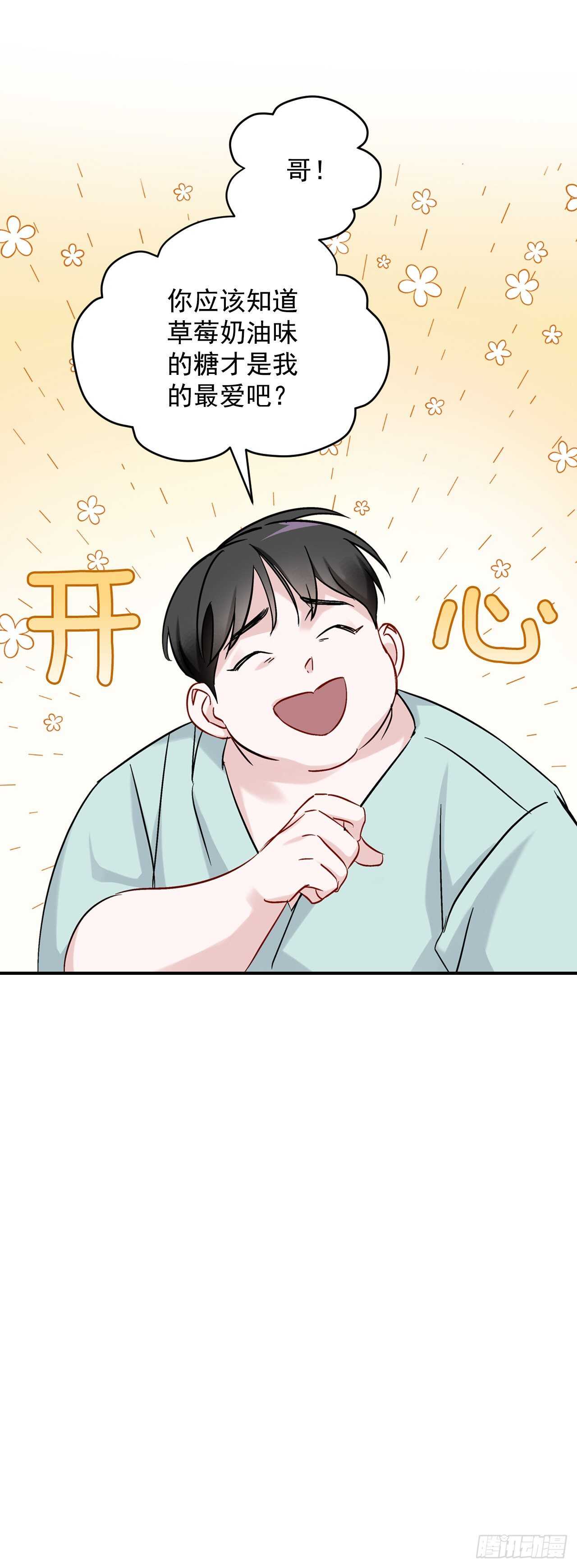 23.看到希望(1/2)-第24话