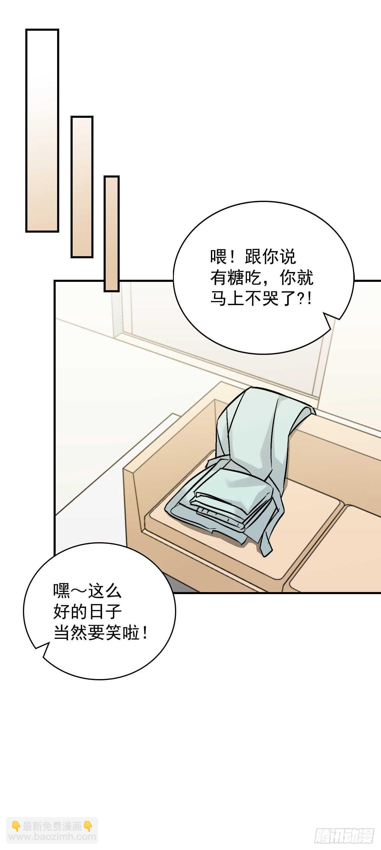 23.看到希望(1/2)-第24话