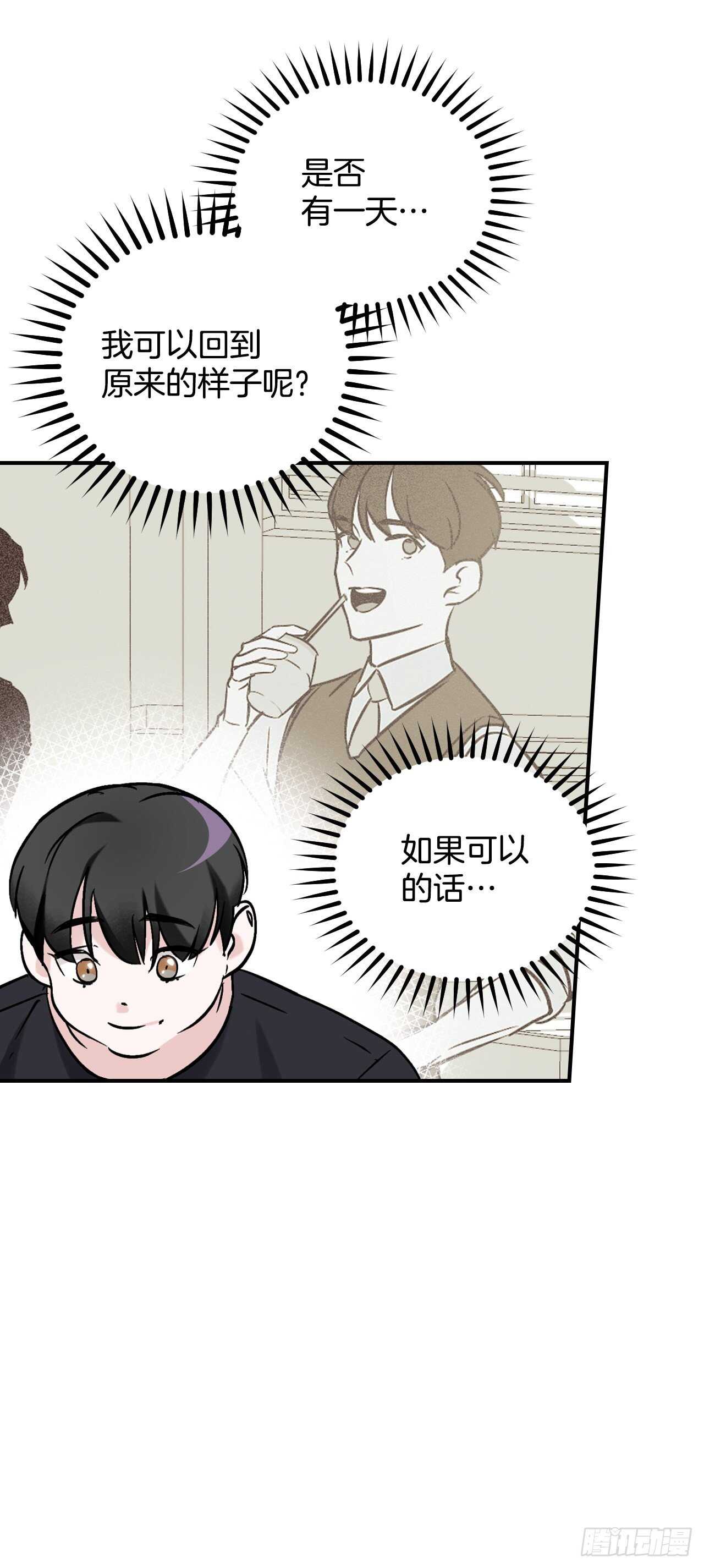 23.看到希望(1/2)-第24话