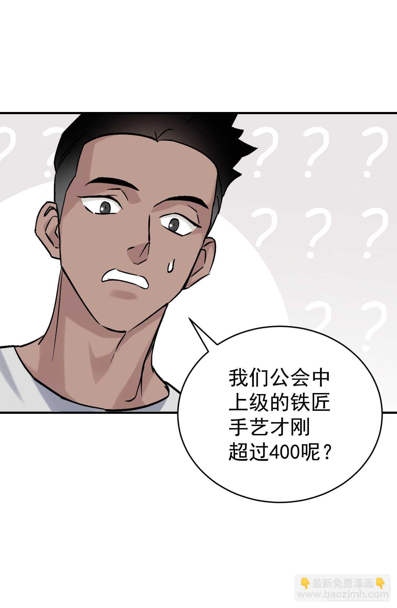 23.看到希望(1/2)-第24话