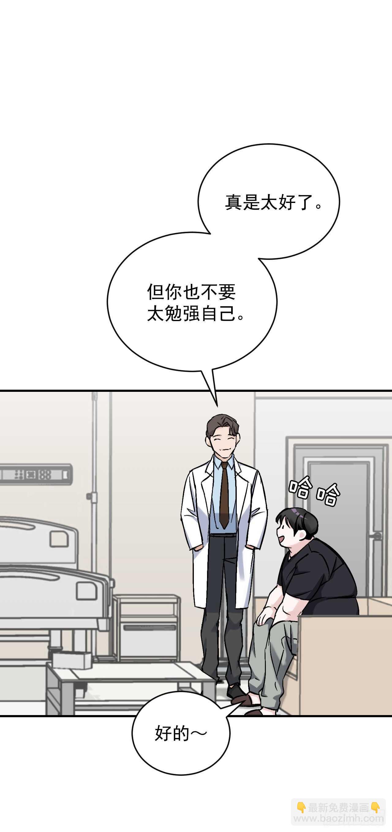 23.看到希望(1/2)-第24话