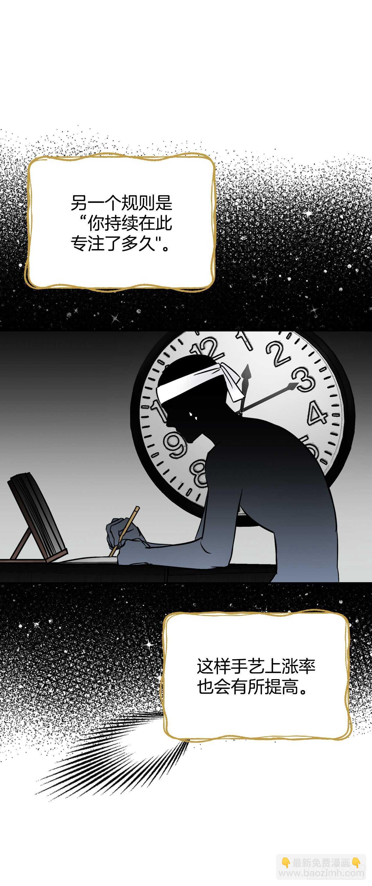 23.看到希望(1/2)-第24话