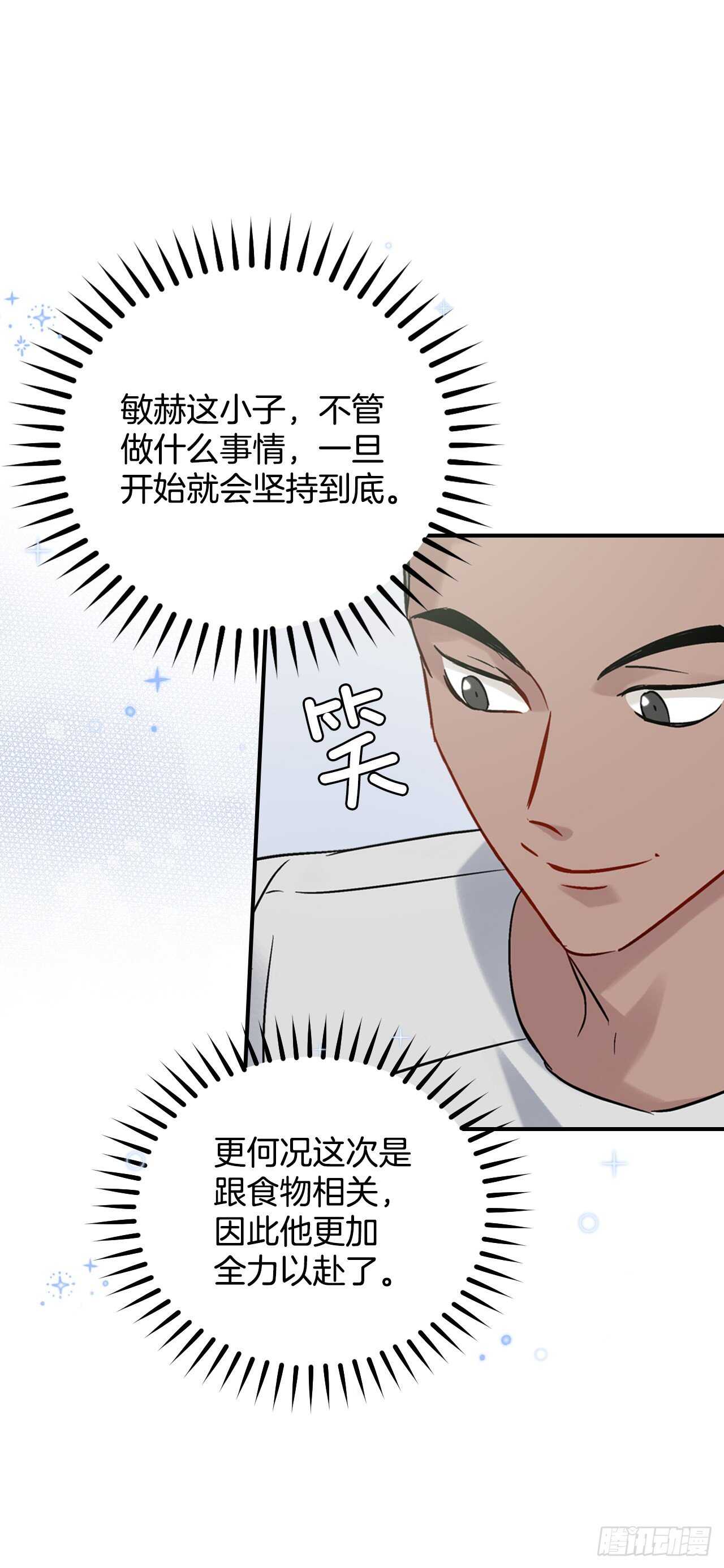 23.看到希望(1/2)-第24话