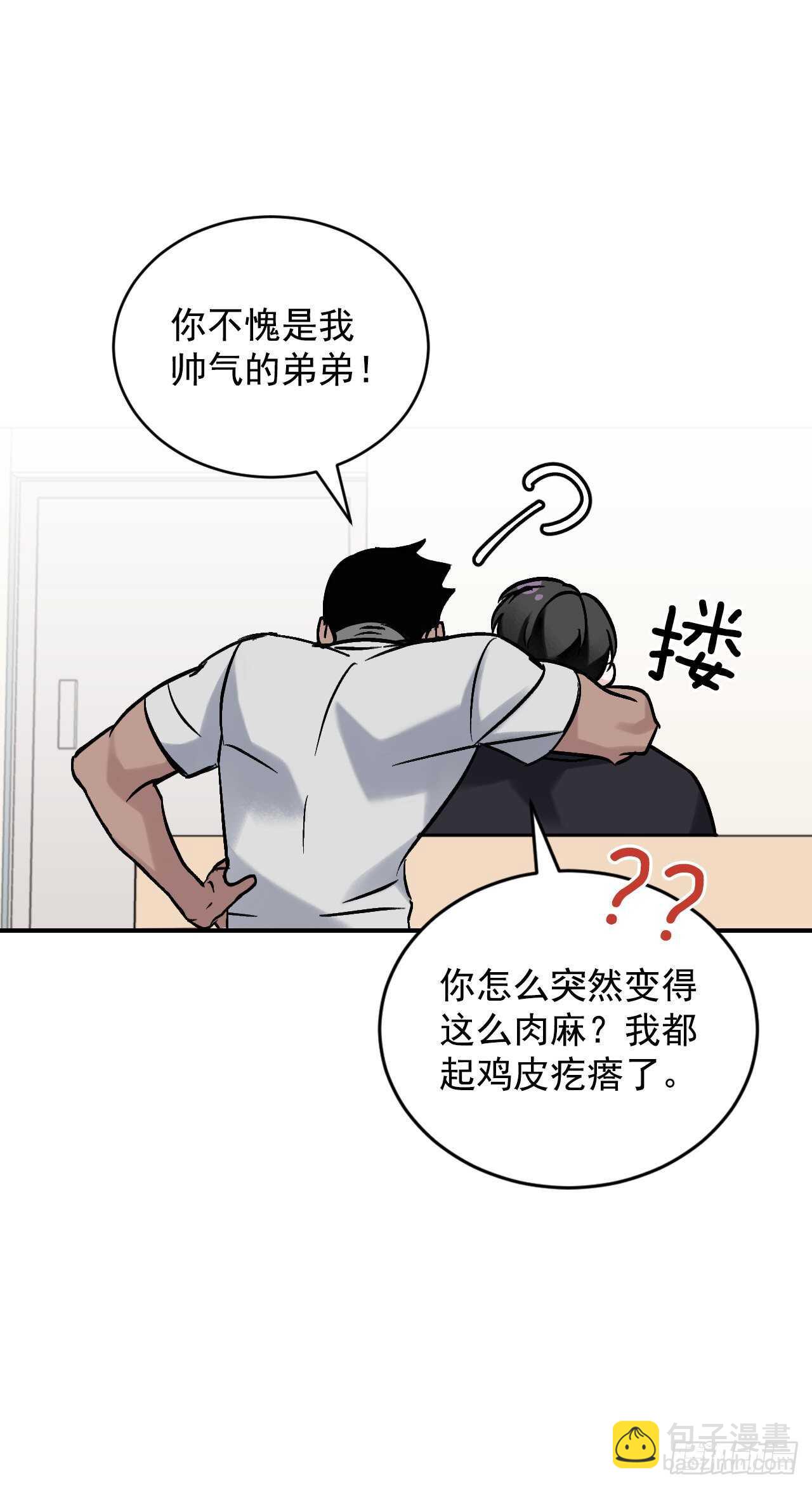 23.看到希望(1/2)-第24话