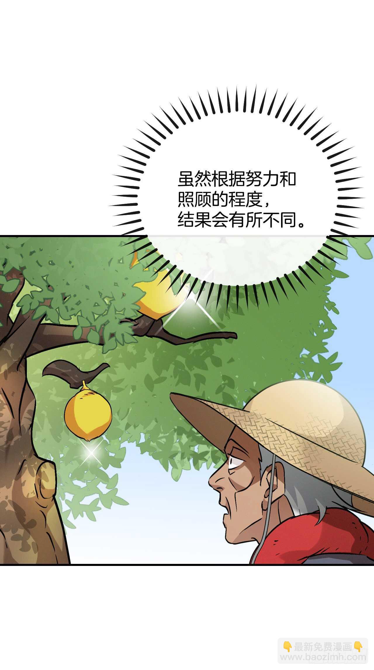 23.看到希望(1/2)-第24话