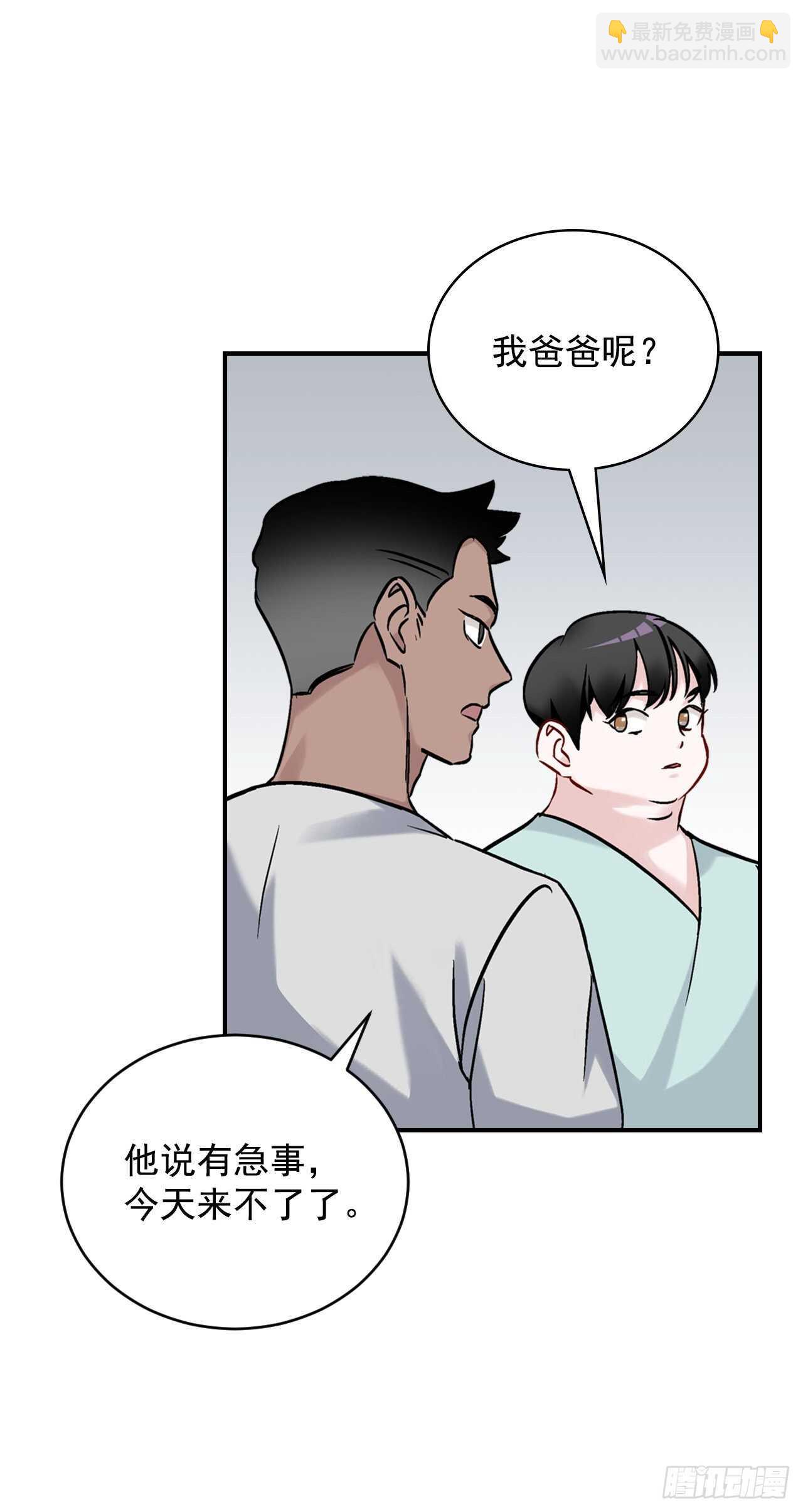 23.看到希望(1/2)-第24话