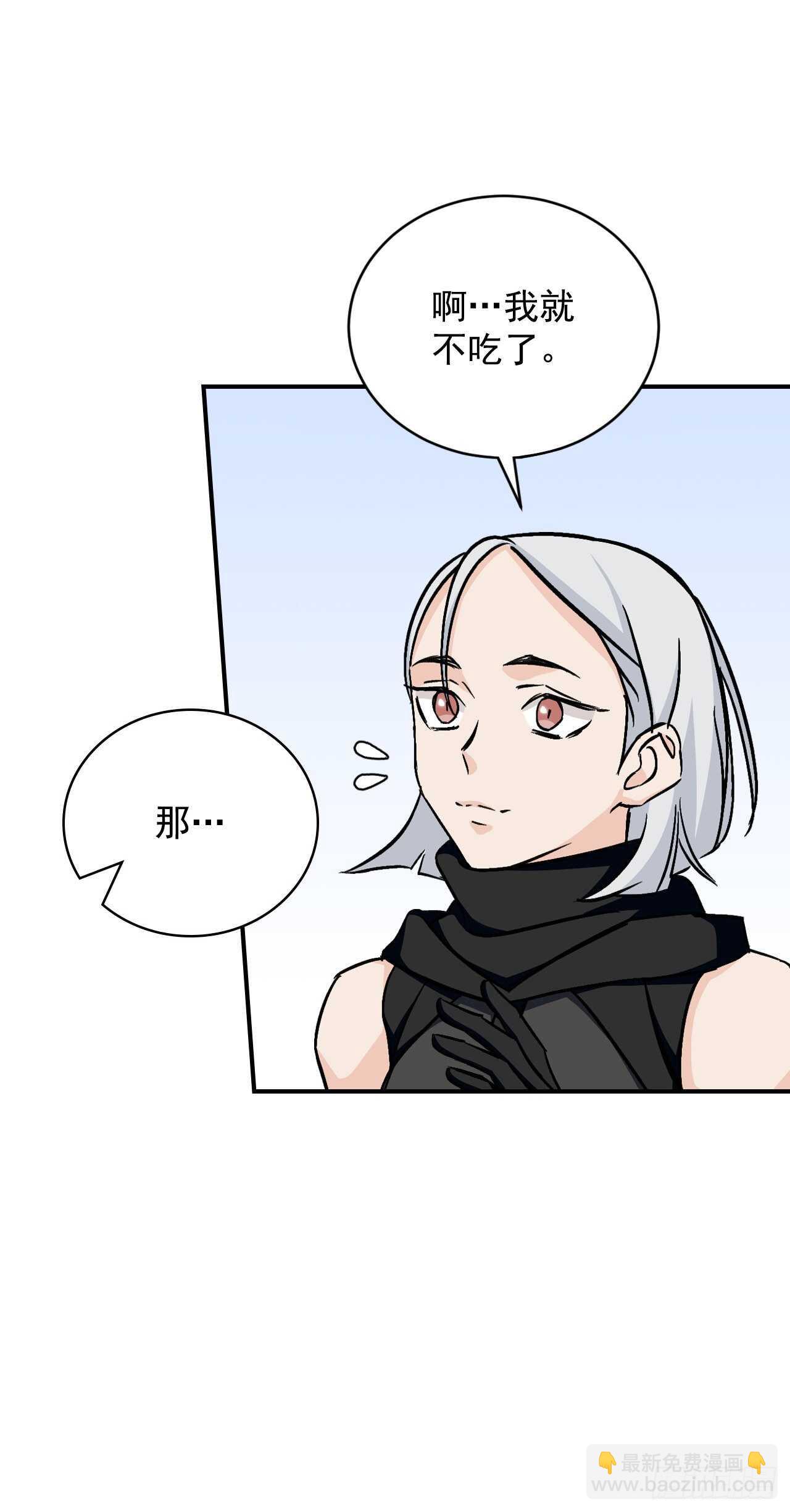 25.大赛前奏(1/2)-第26话