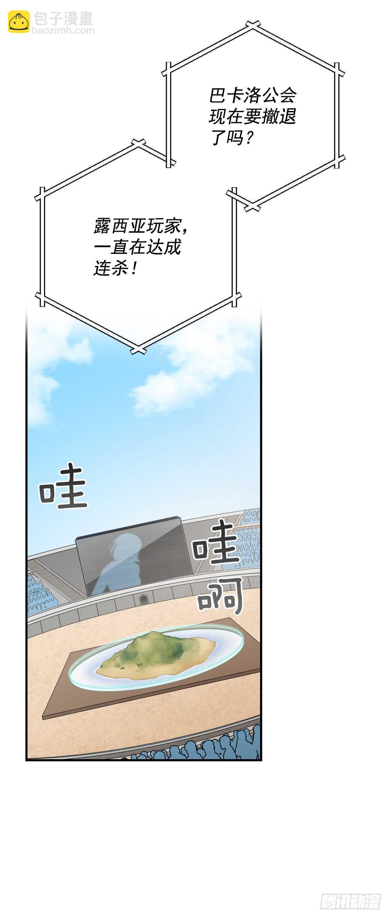 27.大赛高潮(1/2)-第28话