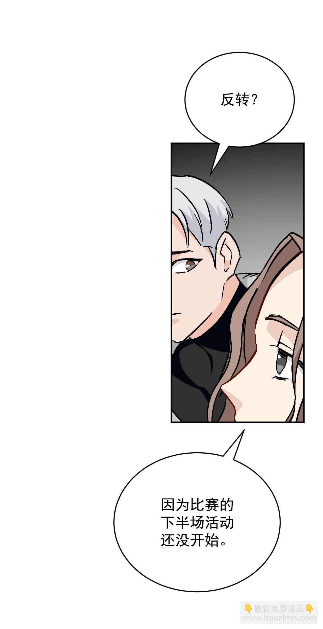 27.大赛高潮(1/2)-第28话